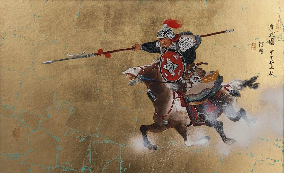 丙午 Year of the Fire Horse Wuyun Liuqi Part I: 五運 Wuyun