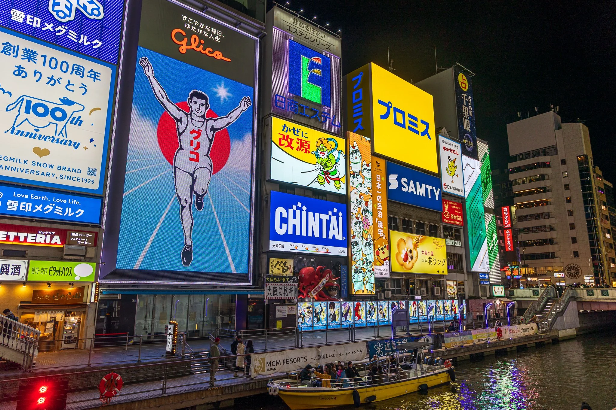 F19A5313_ dotonbori.jpg