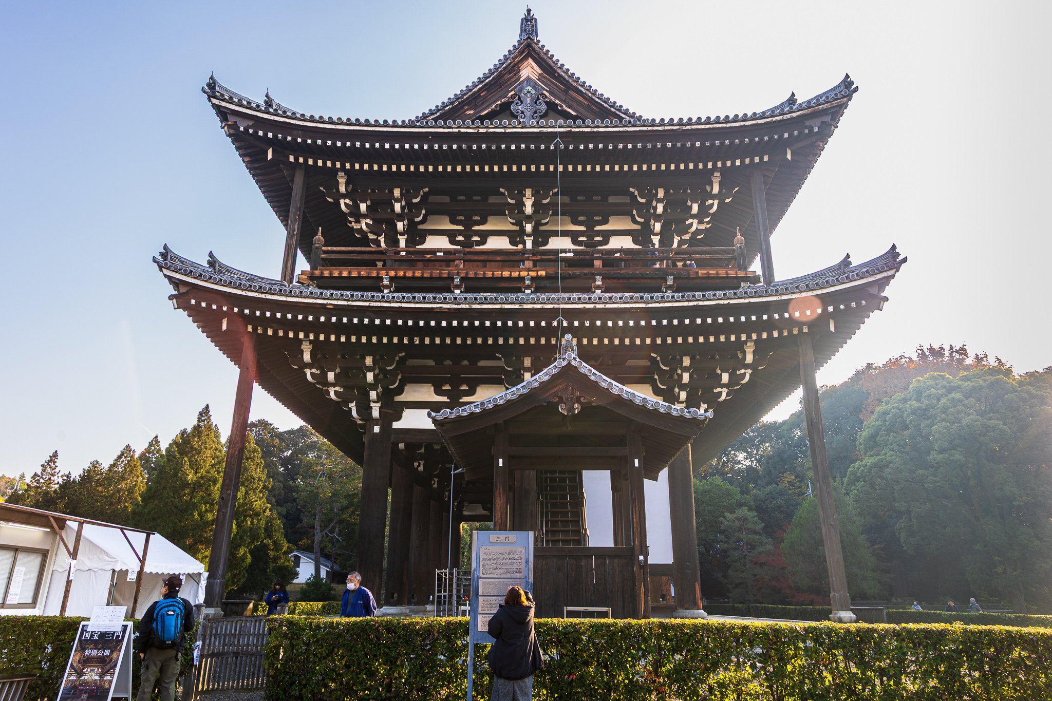 Sanmon Gate