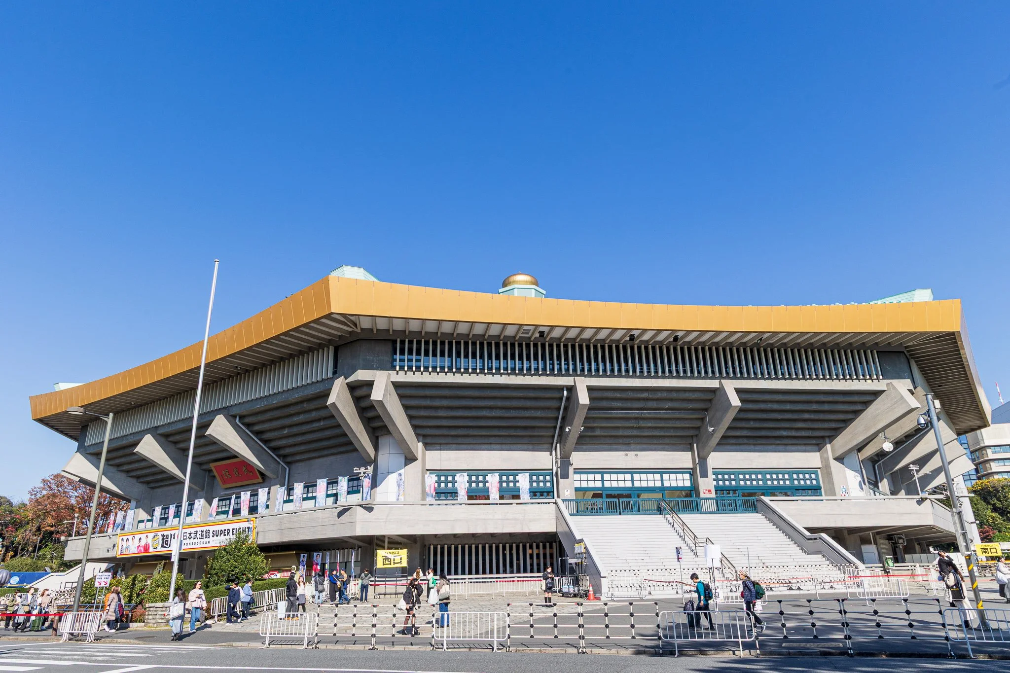 Nippon Budokan