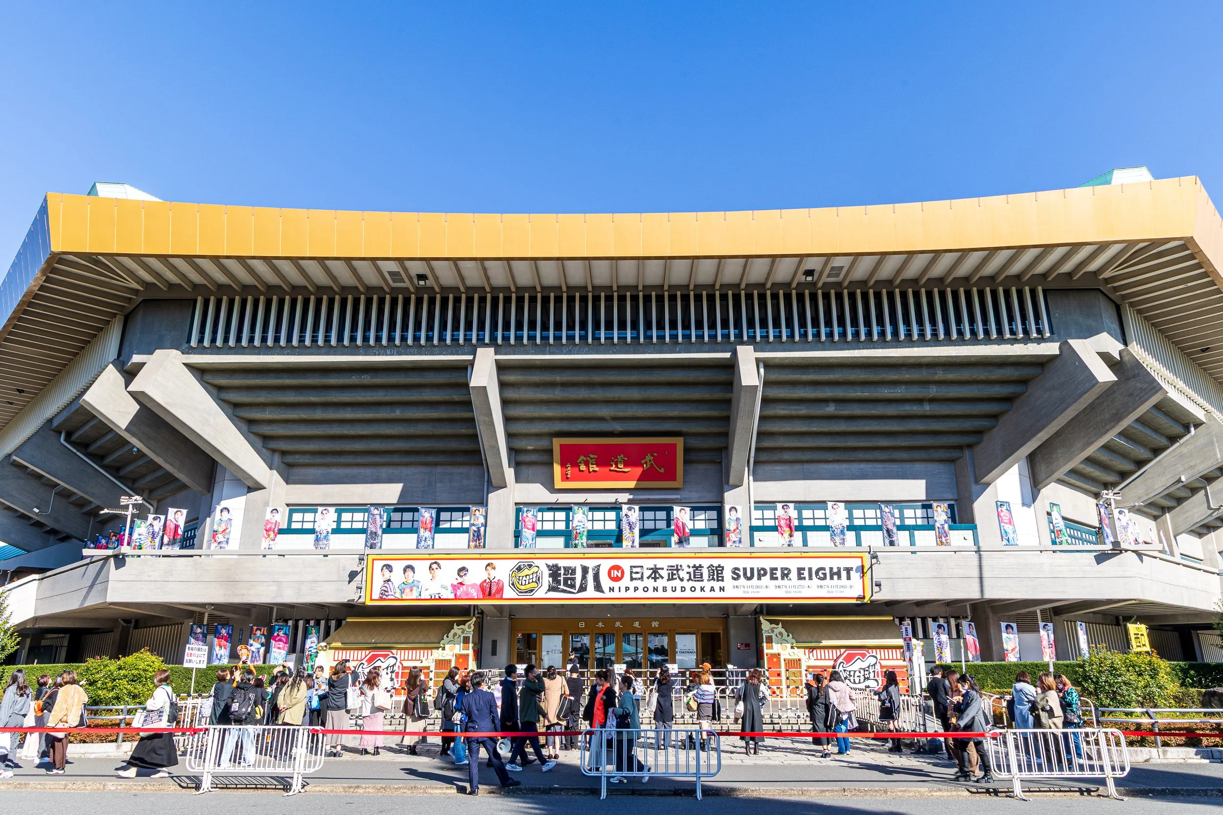 Nippon Budokan