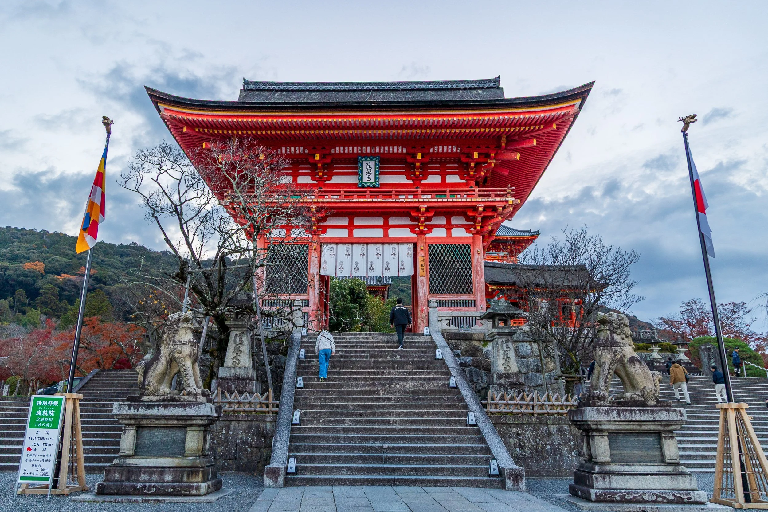 Niomon Gate (Deva Gate)