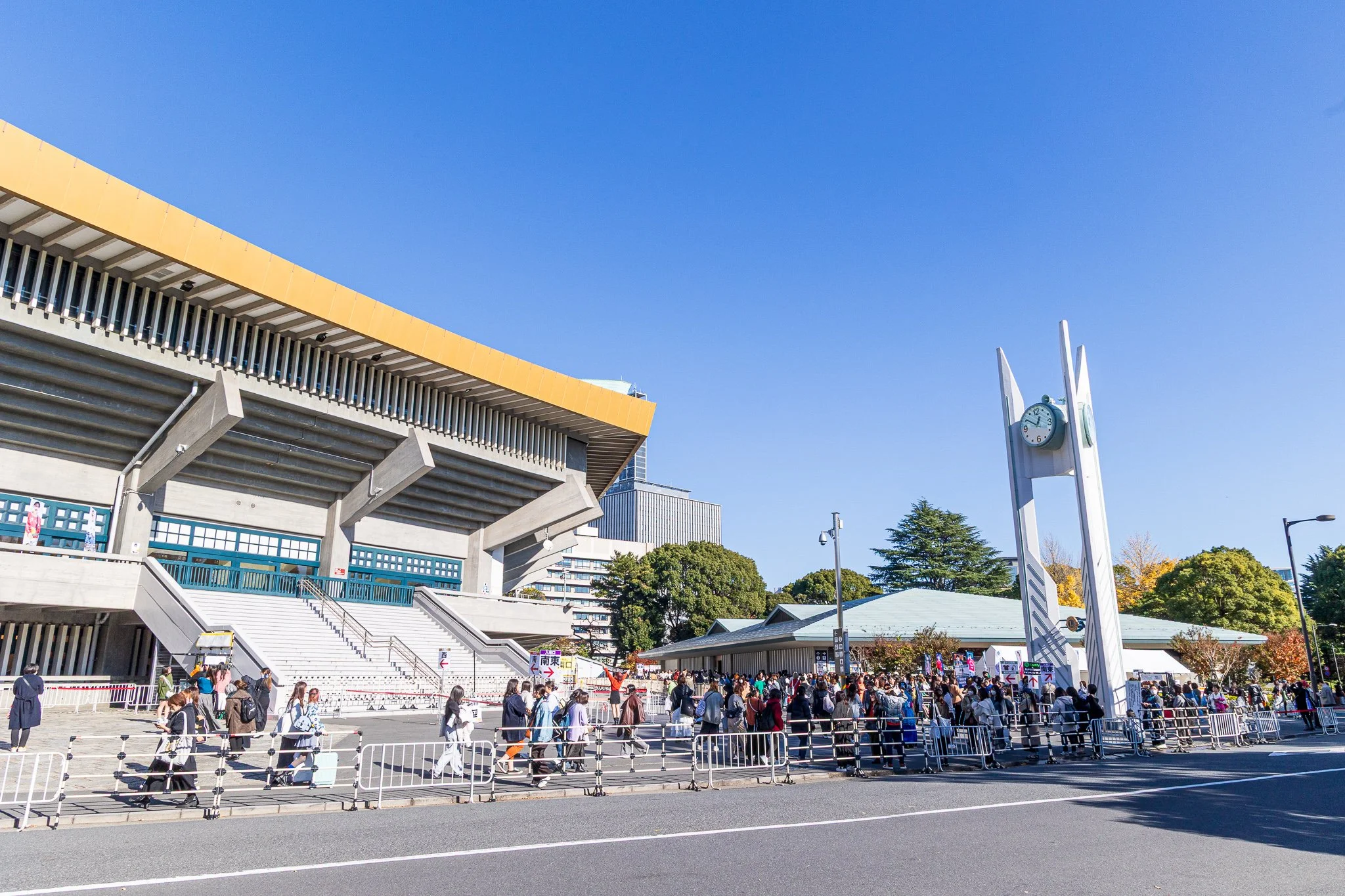 Nippon Budokan