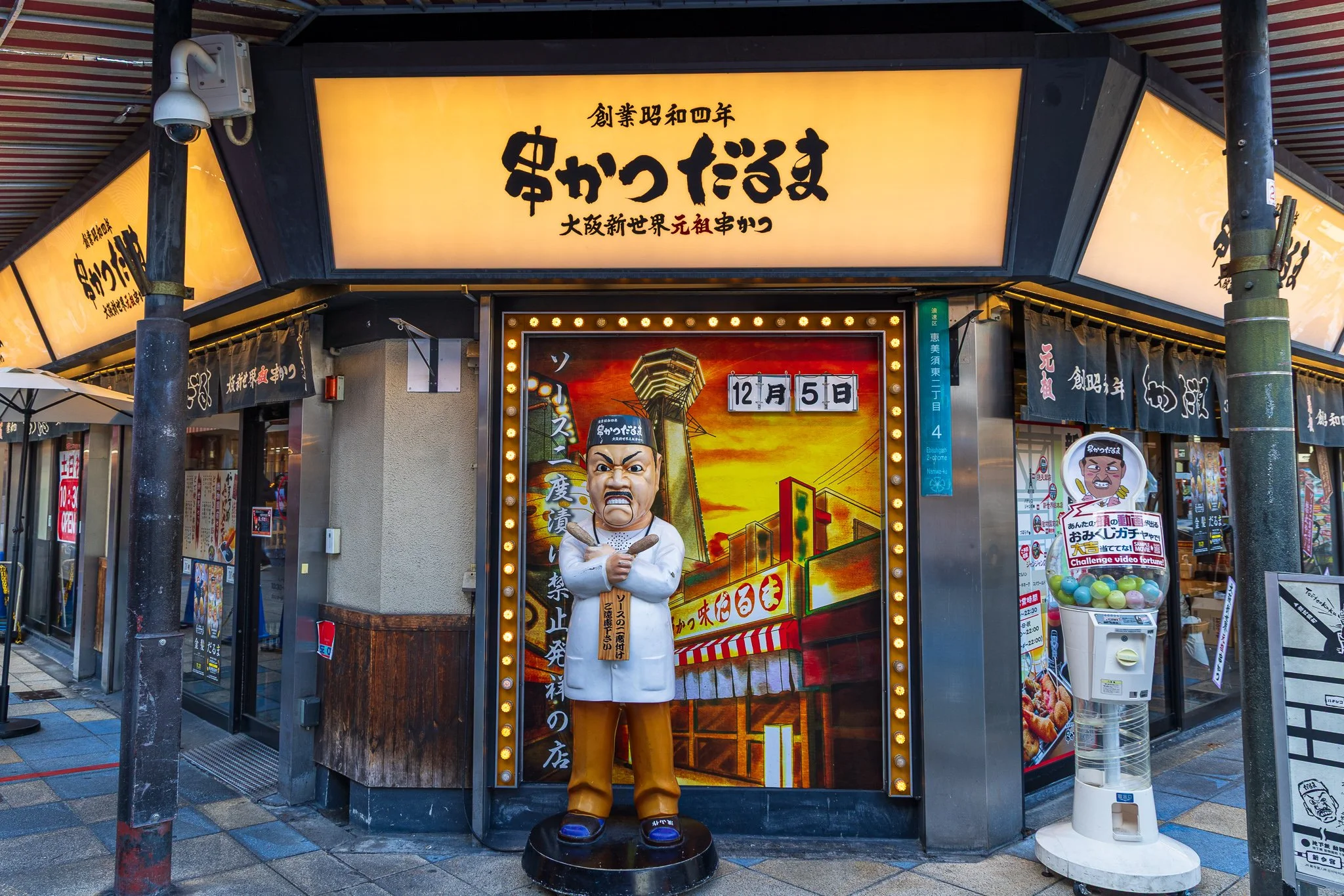 F19A5557_ shinsekai.jpg
