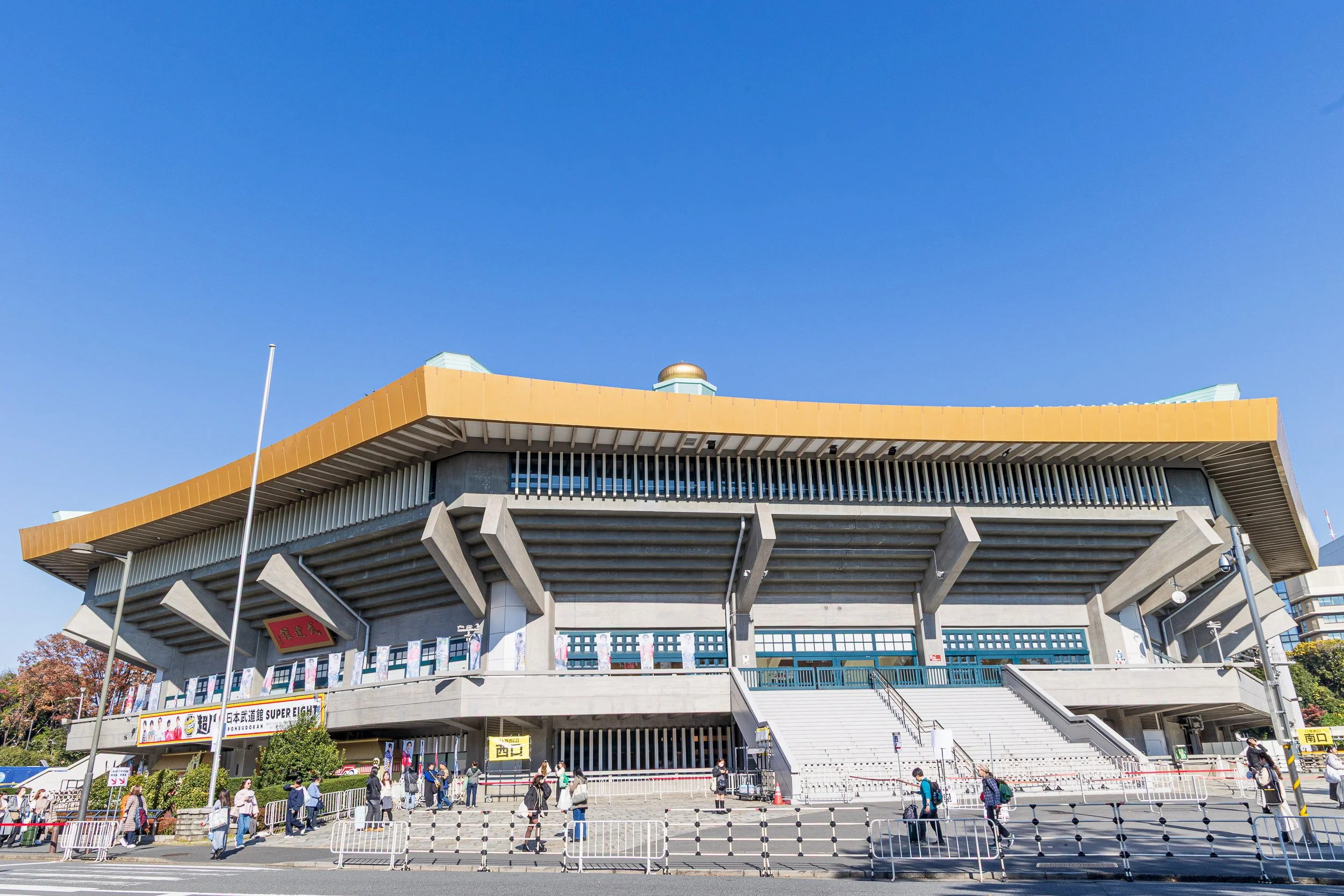 Nippon Budokan