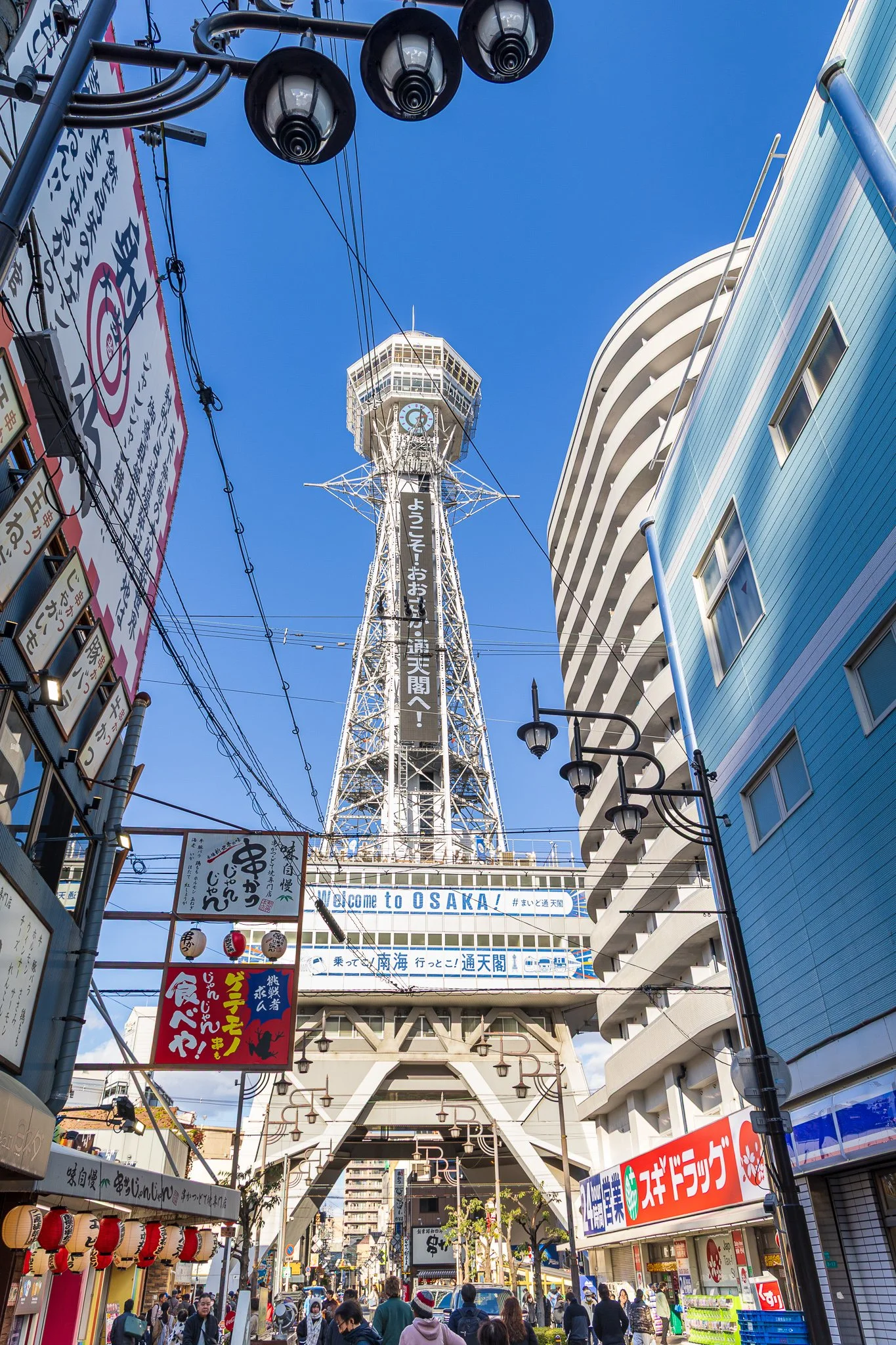 F19A5543_ shinsekai.jpg
