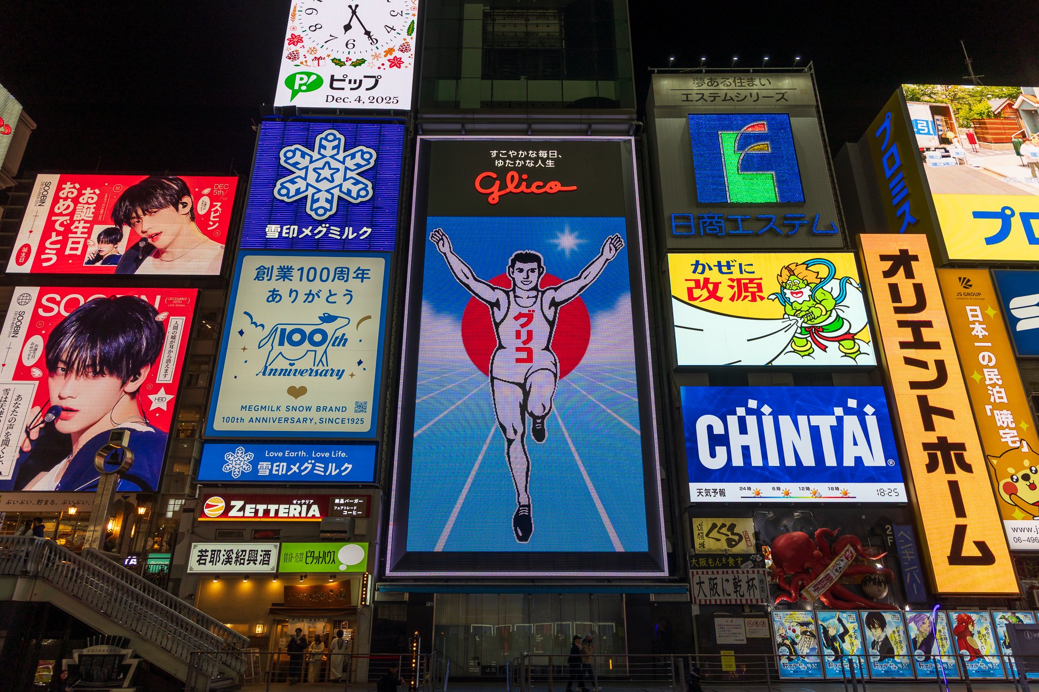 F19A5312_ dotonbori.jpg
