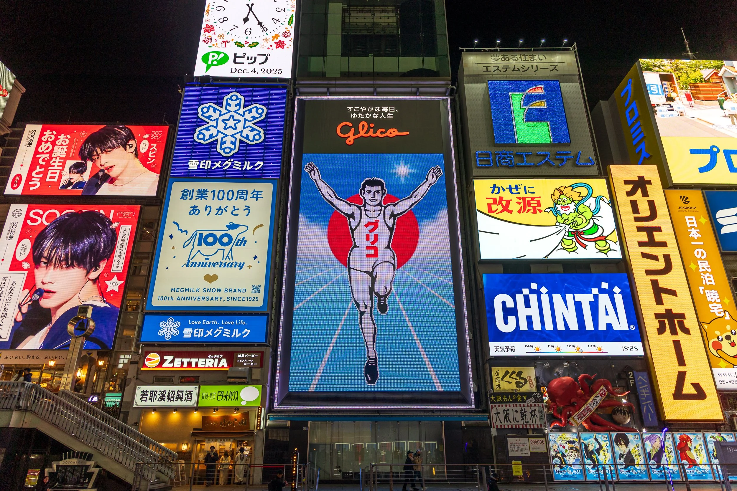 F19A5312_ dotonbori.jpg