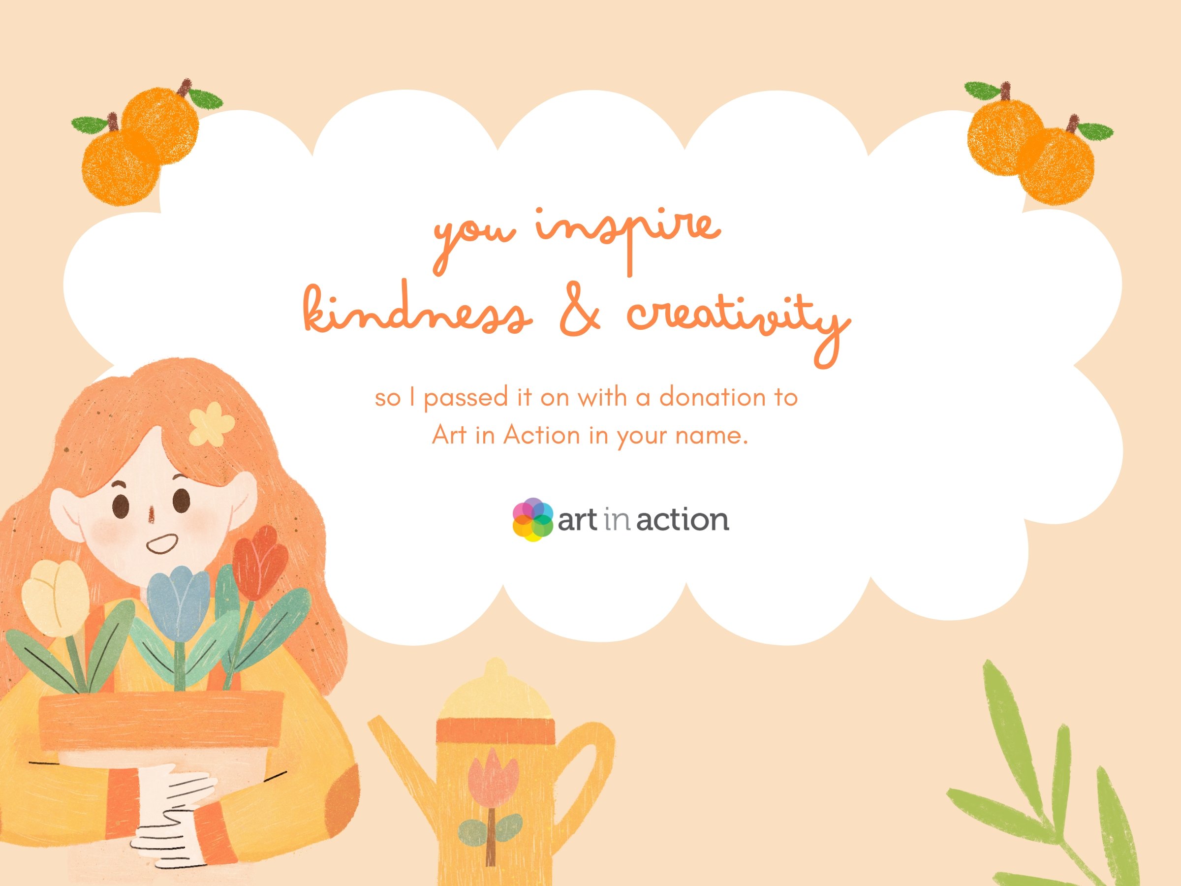 Inspire.jpg