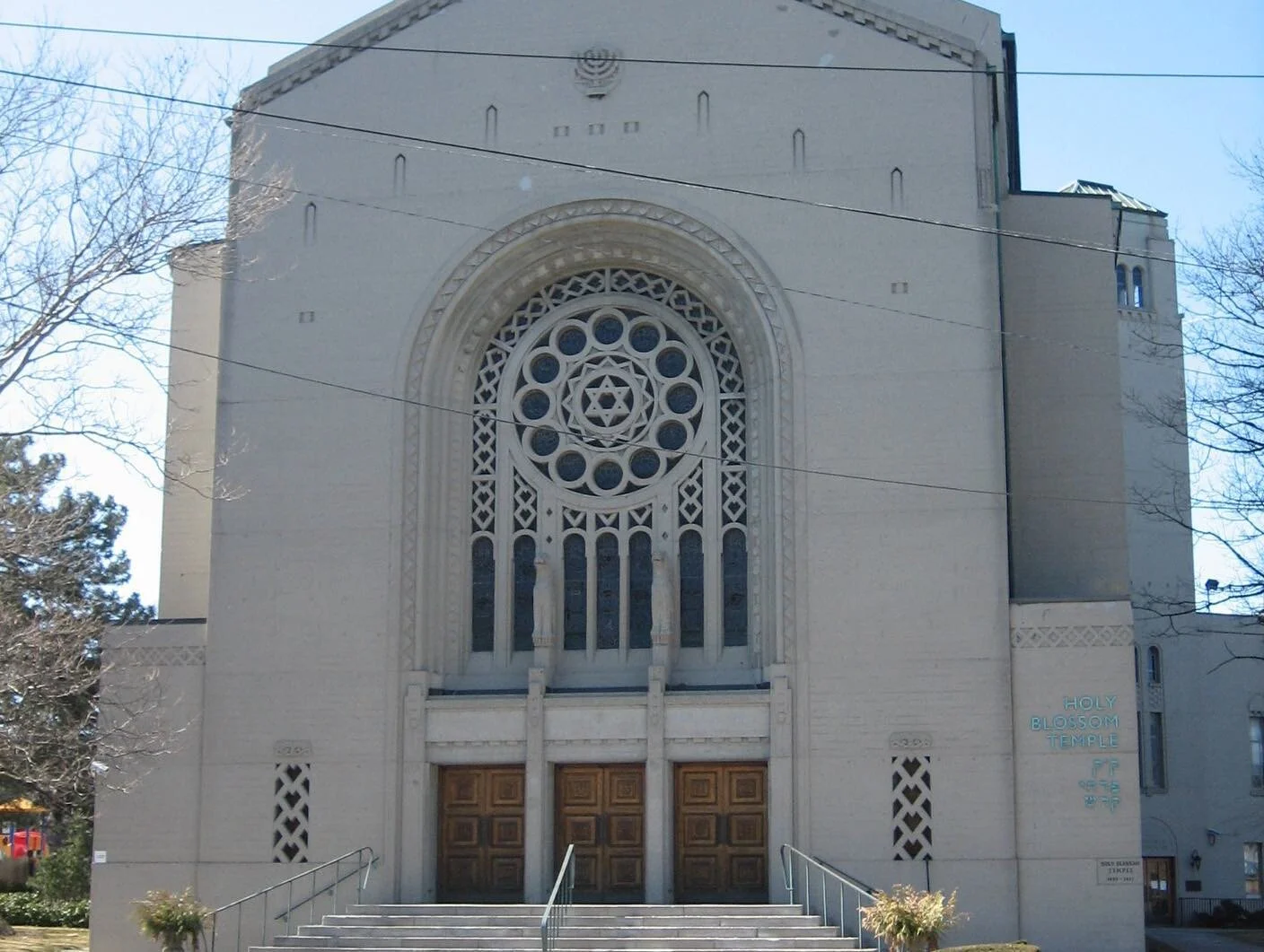 The Holy Blossom Temple is a Reform synagogue located at 1950 Bathurst St in Toronto. Founded in 1856, this is the oldest Jewish congregation in Toronto.