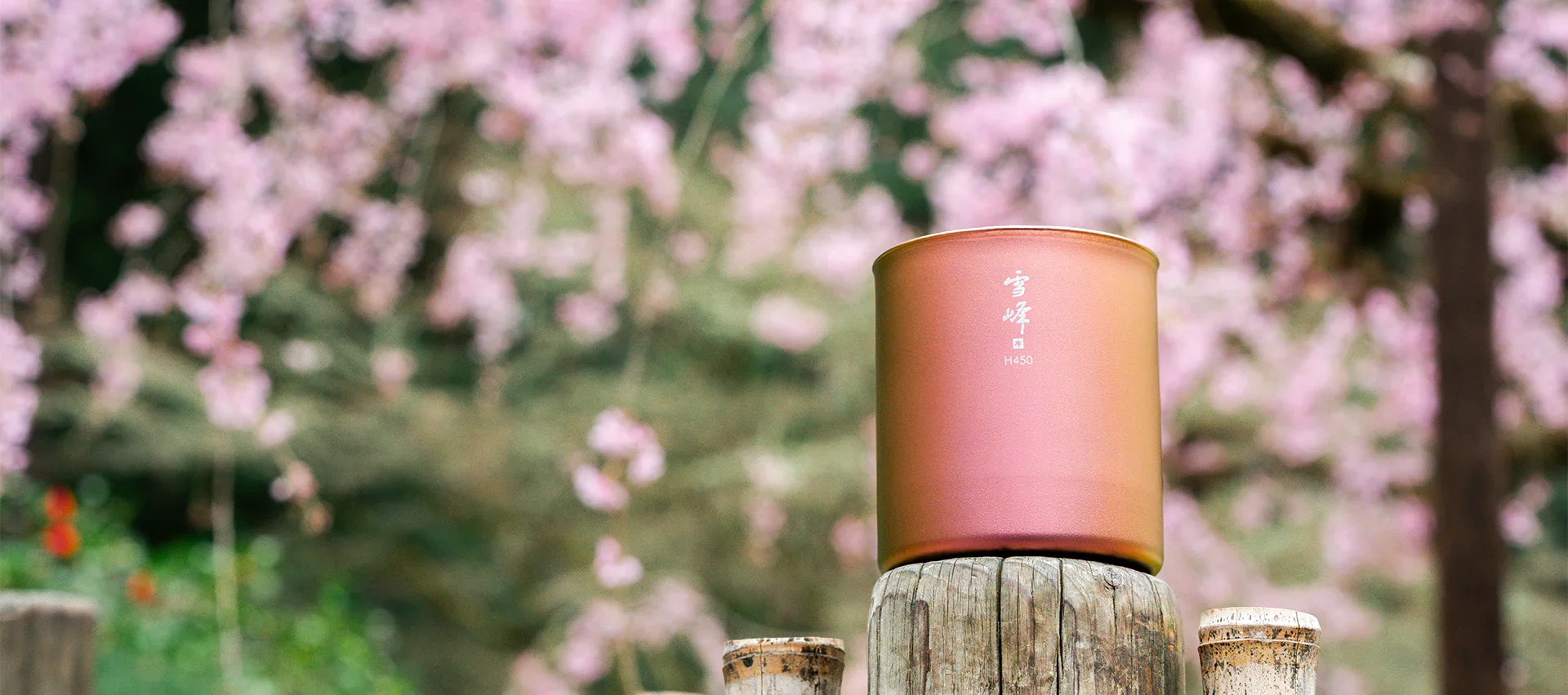 snow-peak-titanium-mug-seasonal-color-outdoor.jpg