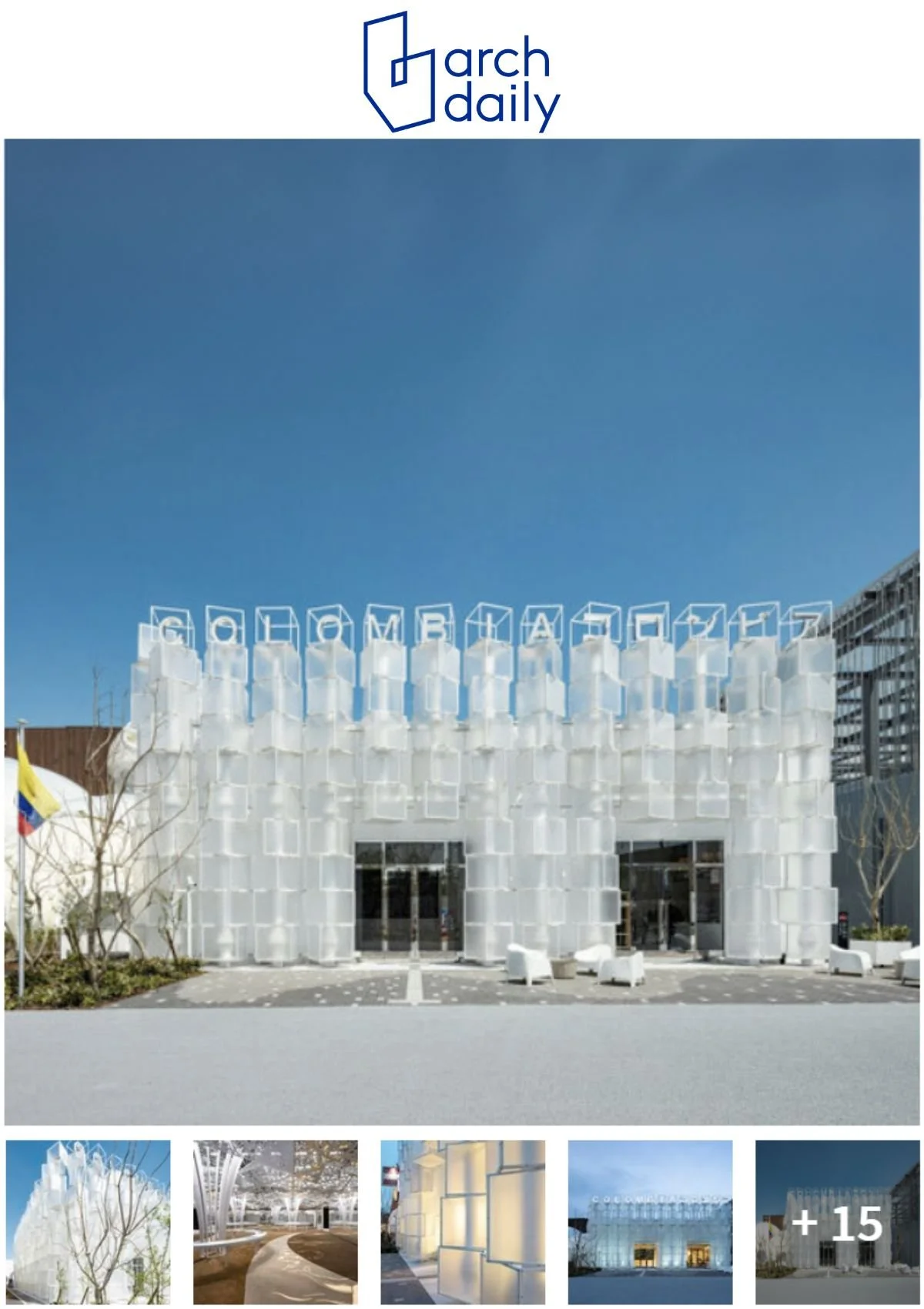 archdaily 202507