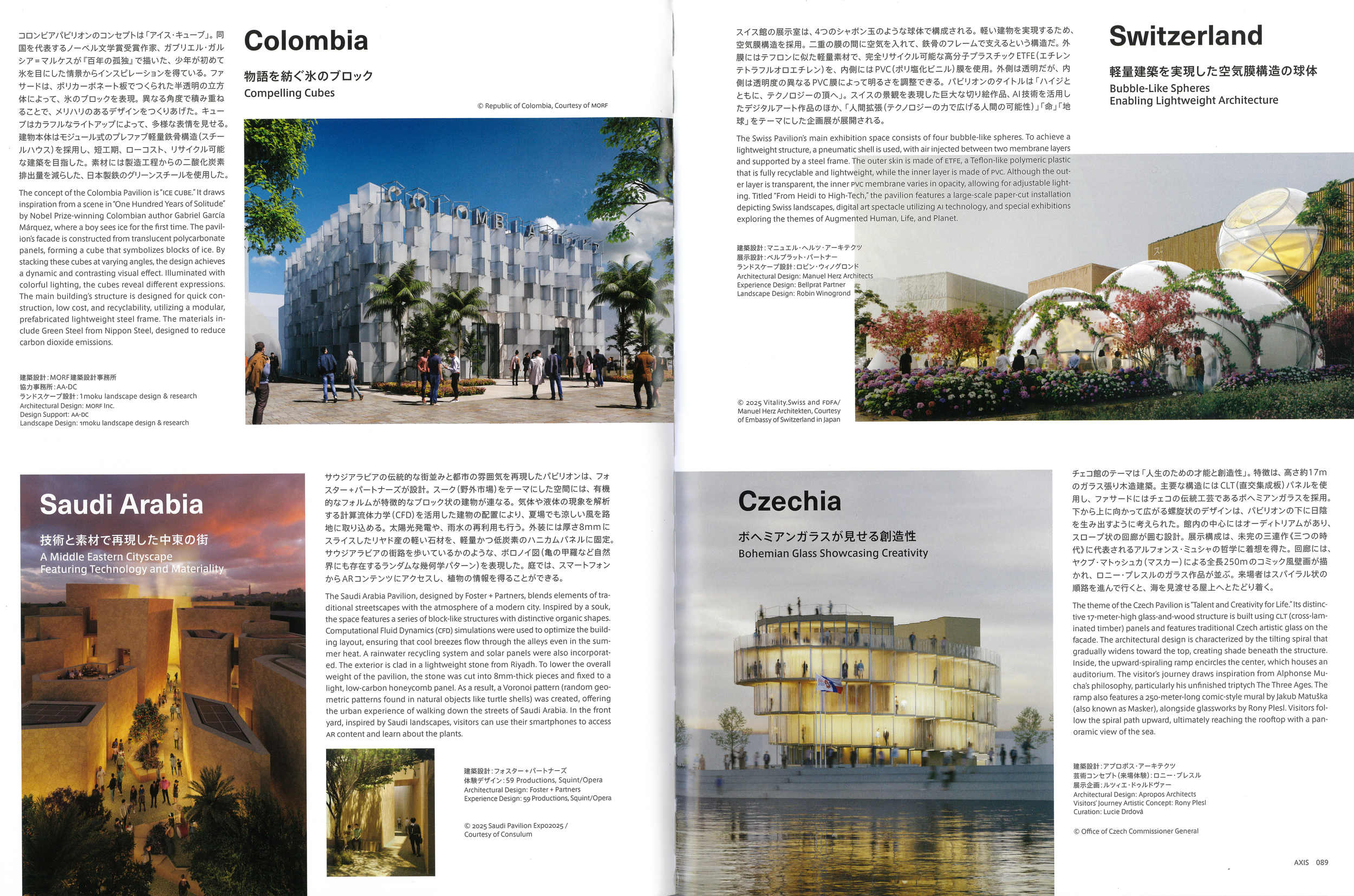 AXIS magazine 2025-04 — Atelier MORF