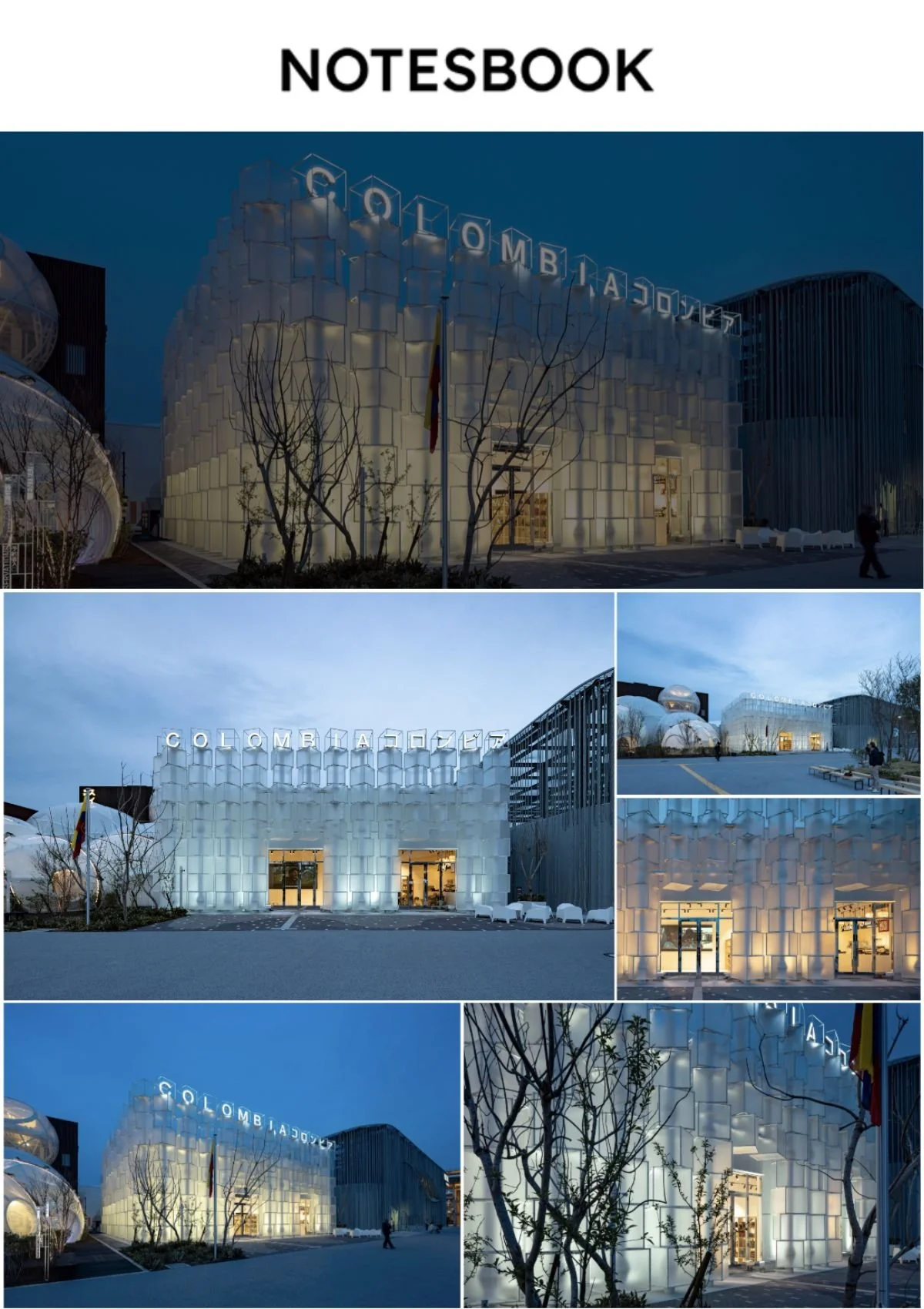 notesbook 2025-07