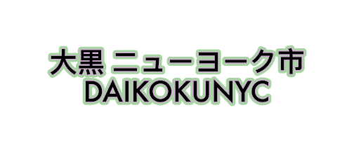 DAIKOKUNYC