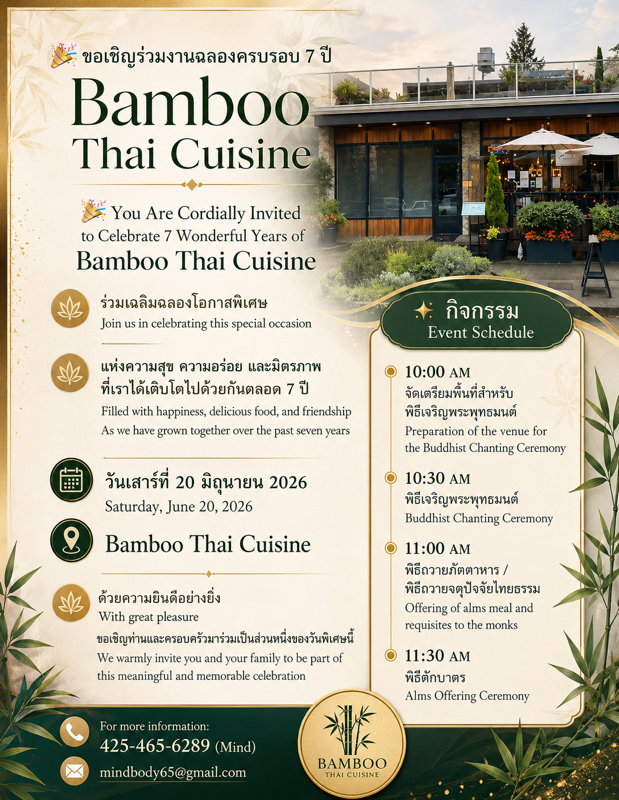 Bamboo Thai 7 Year Anniversary Celebration