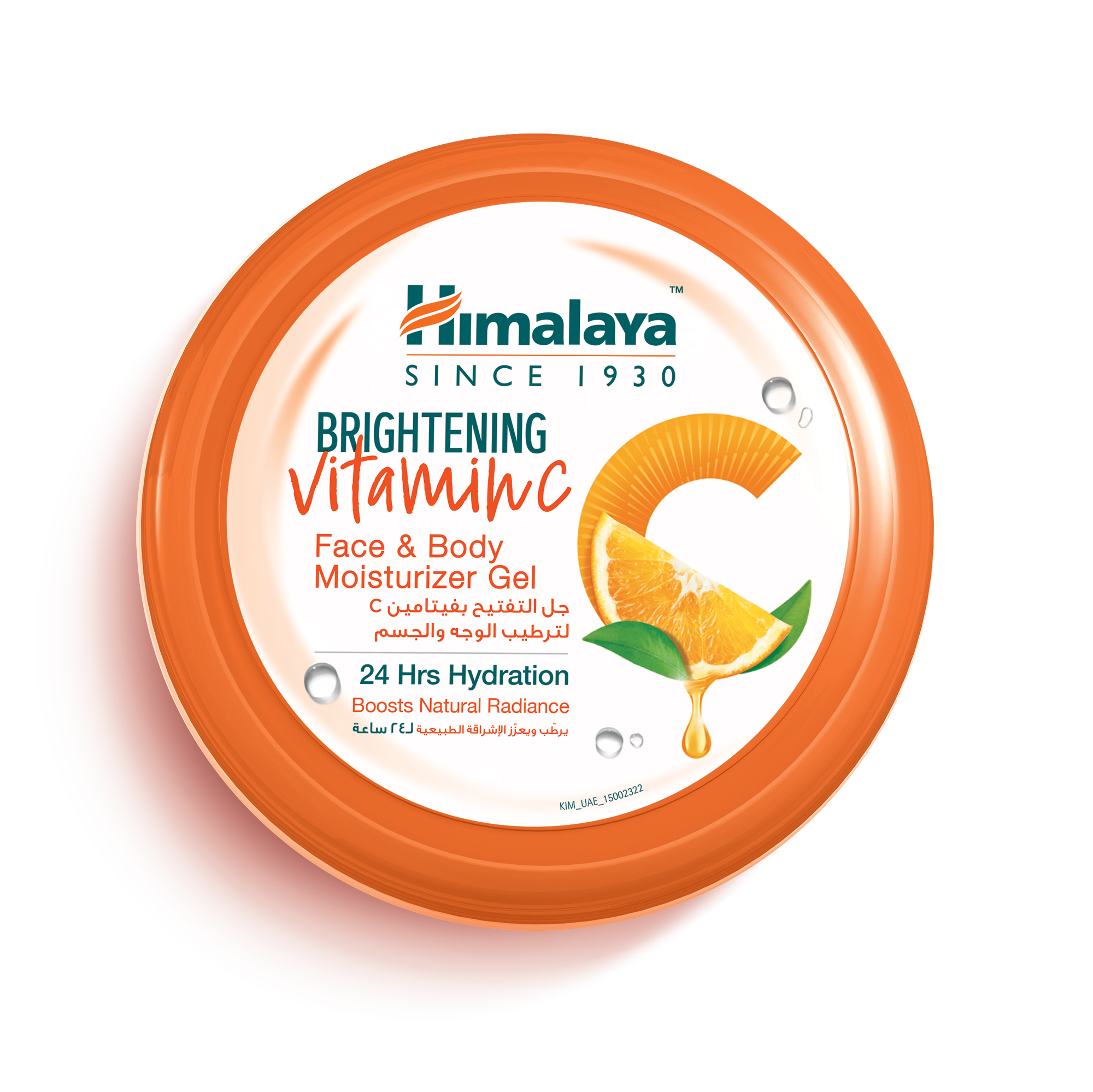 brightening-vitamin-C-labels-2024-face-_amp_-body--moisturizer-gel--300ml-gccTop-cap1_1.png