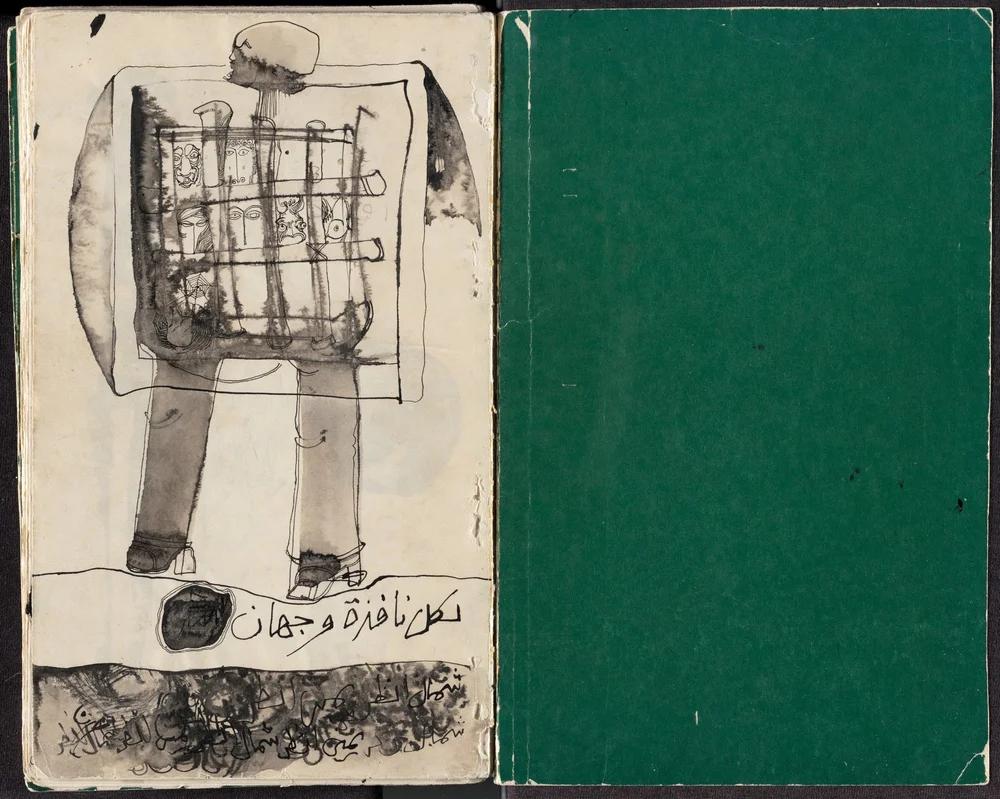 إبراهيم الصلحي، مذكرات (١٩٧٦)