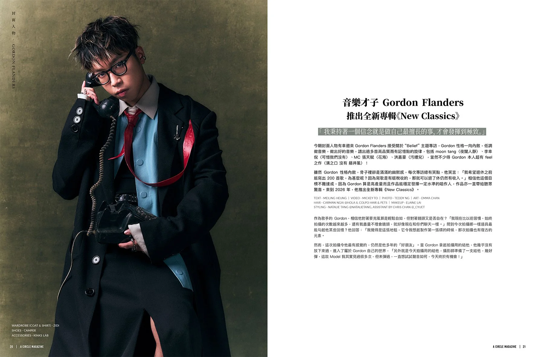 PRINT EDITORIAL in A CIRCLE MAGAZINE No.7 - APRIL 2026 ISSUE- FEATURED ON GORDEN FLAUNDERS