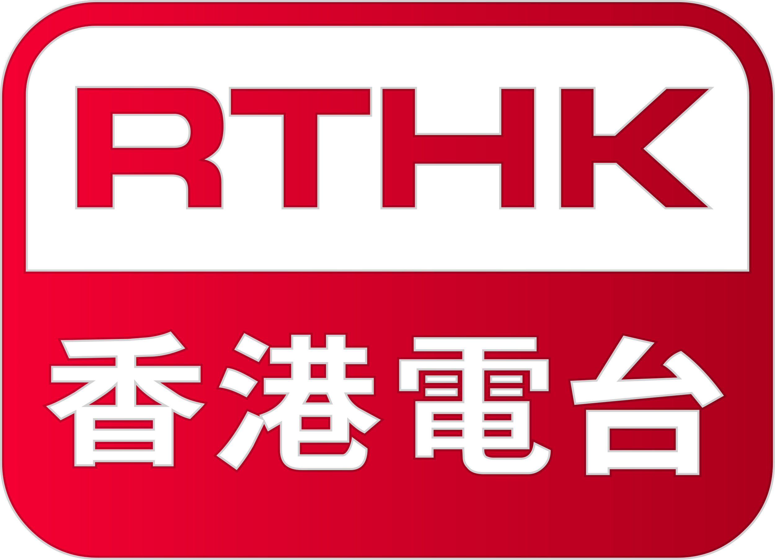 RTHK Morning Radio Interview