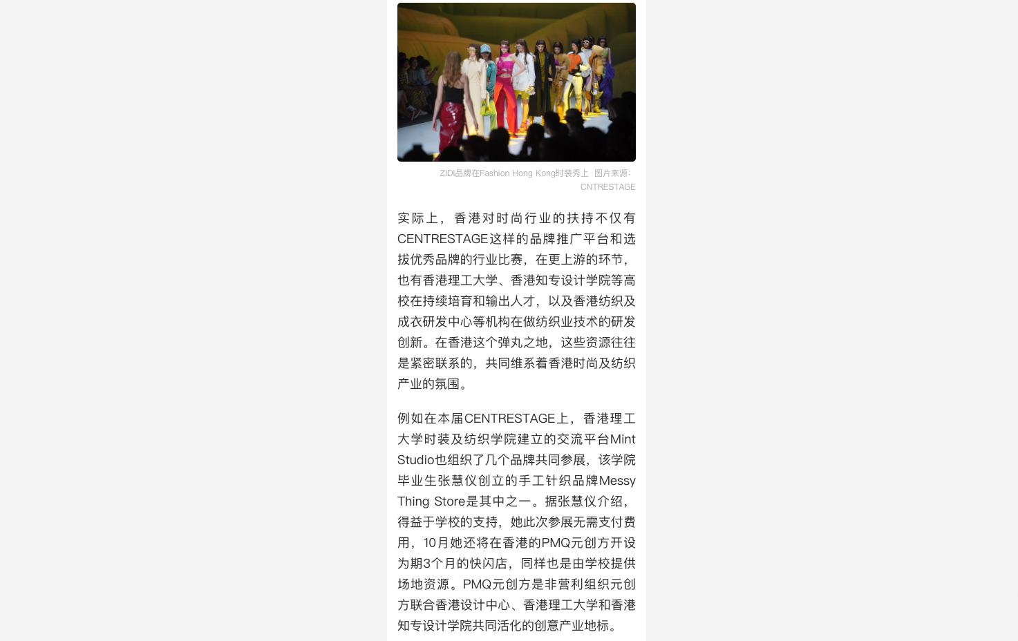 Terms & Conditions Magazine Online Review Feature by Editor-in-Chief Kat Tse