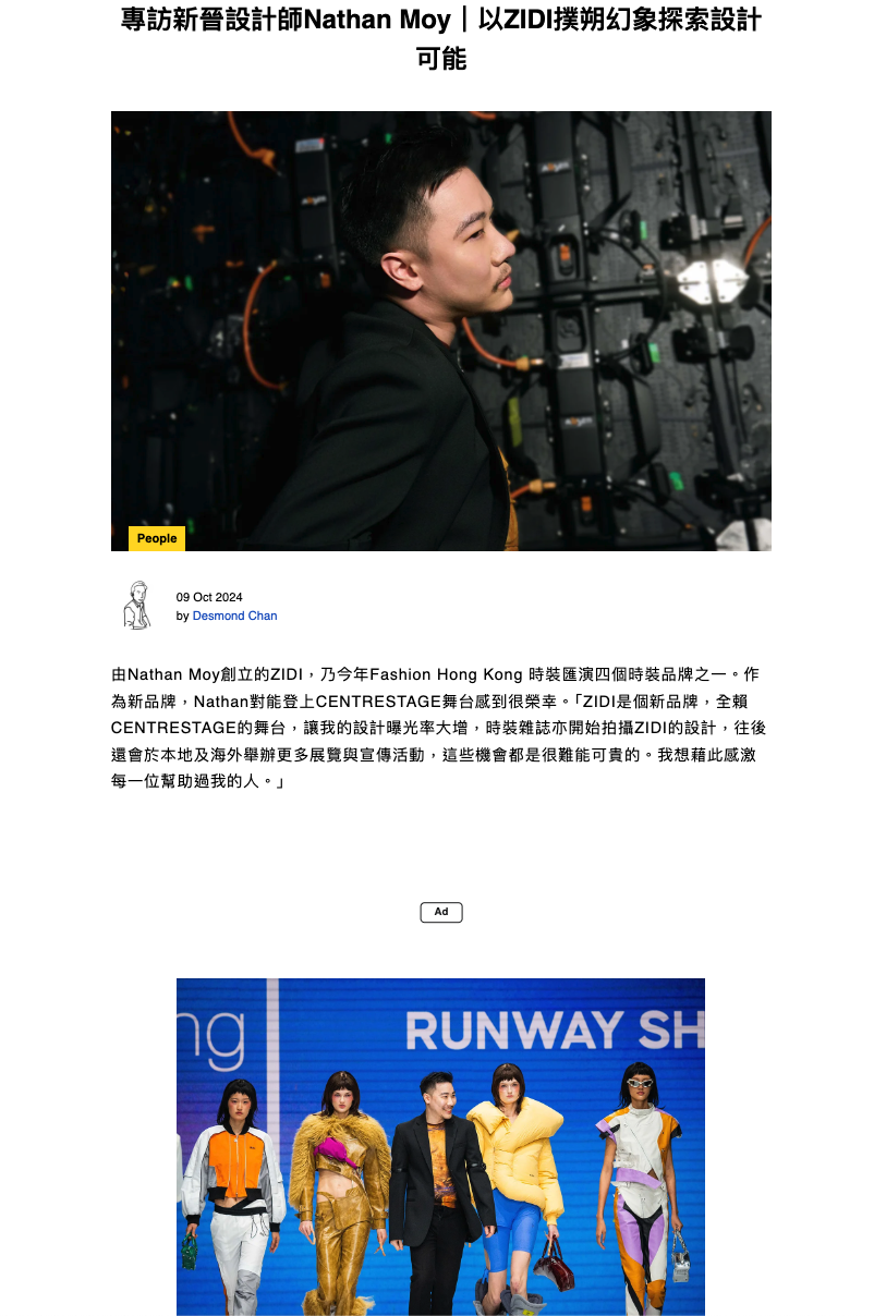Jiemian China Online Feature and Interview