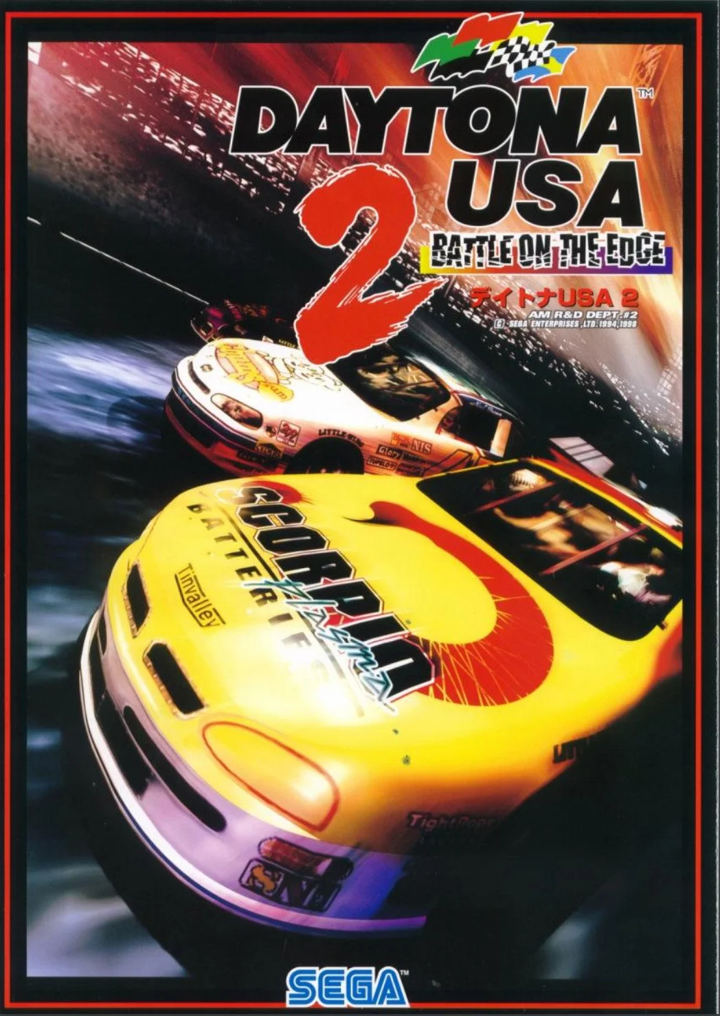 Daytona USA 2: Battle on the Edge