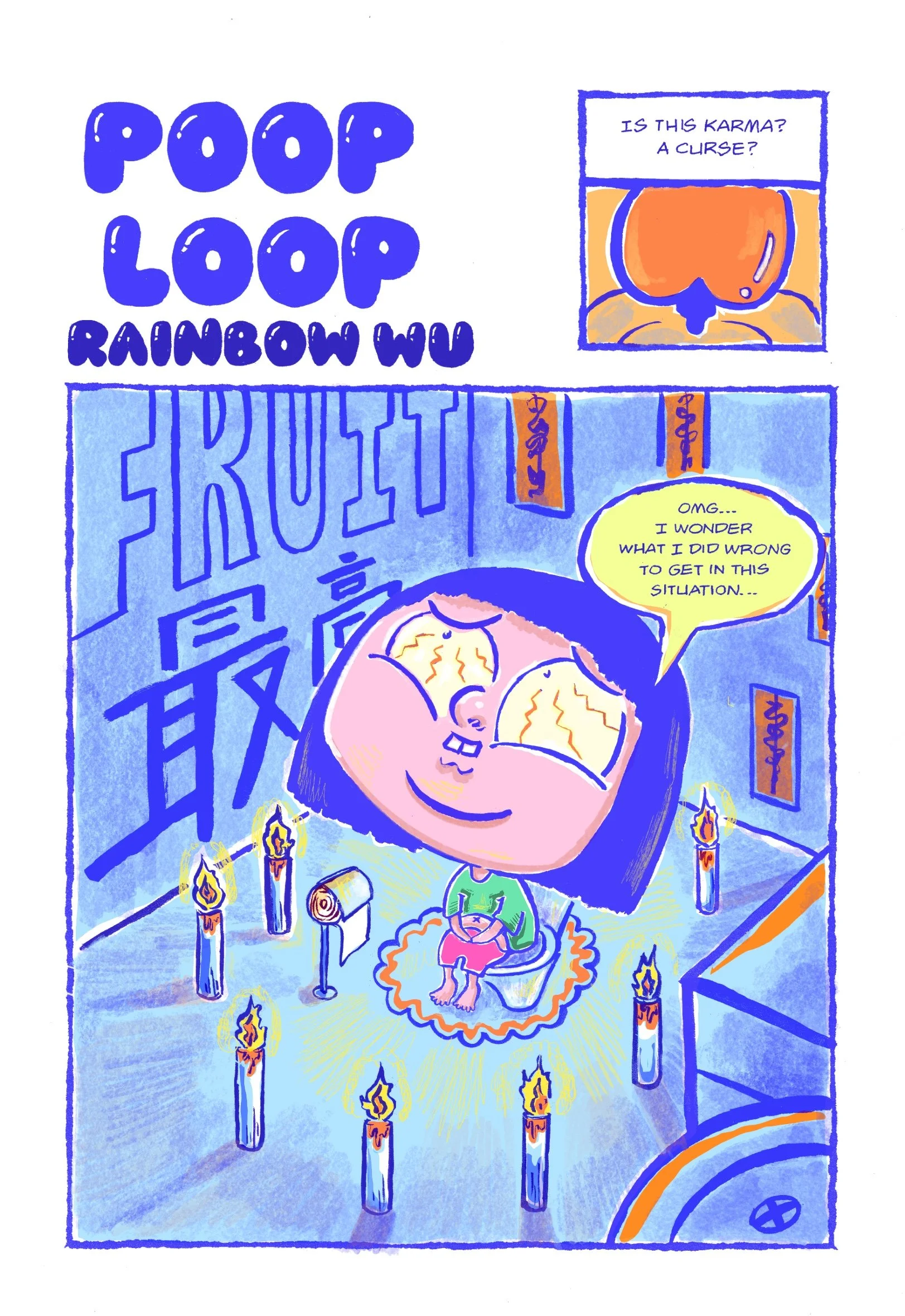 Rainbow_Wu_Comic1_PoopLoop_PageNo.1 copy.jpg