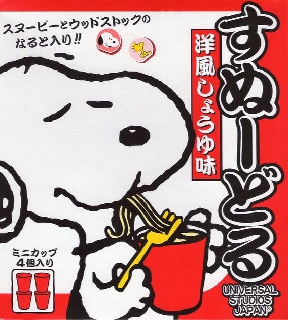 Nordic Lines and Nippon Hearts - Why Miffy, the Moomins, and Snoopy Captivate Japan?