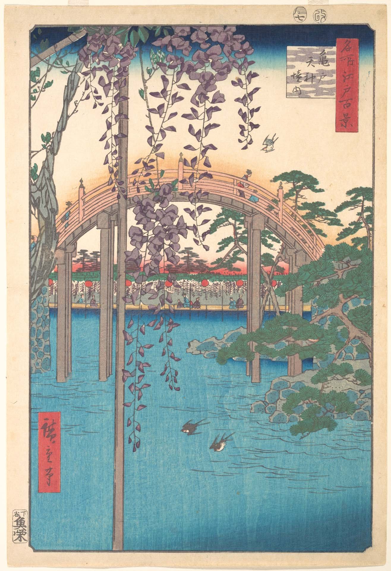In the Kameido Tenjin Shrine Compound by Utagawa Hiroshige