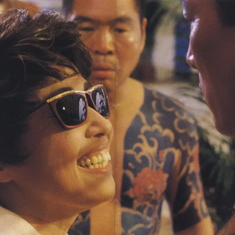 Minbo - The Film That Made Its Director a Target