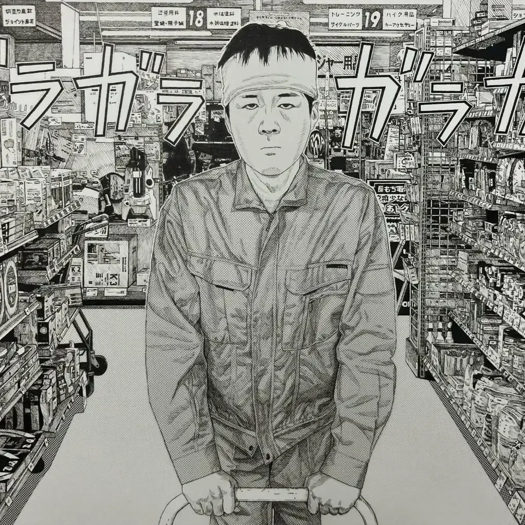 Yukinaga Yamada - Preserving the Analog Soul of Manga