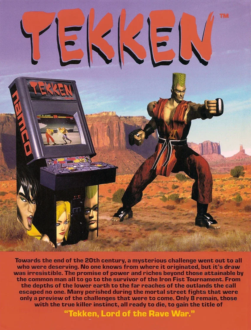 Tekken│© Namco