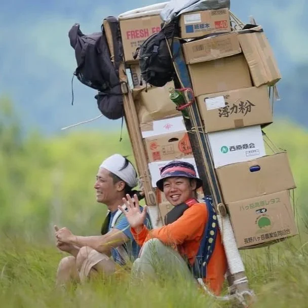 Oze’s Bokka - Inside the World of Japan’s Mountain Porters