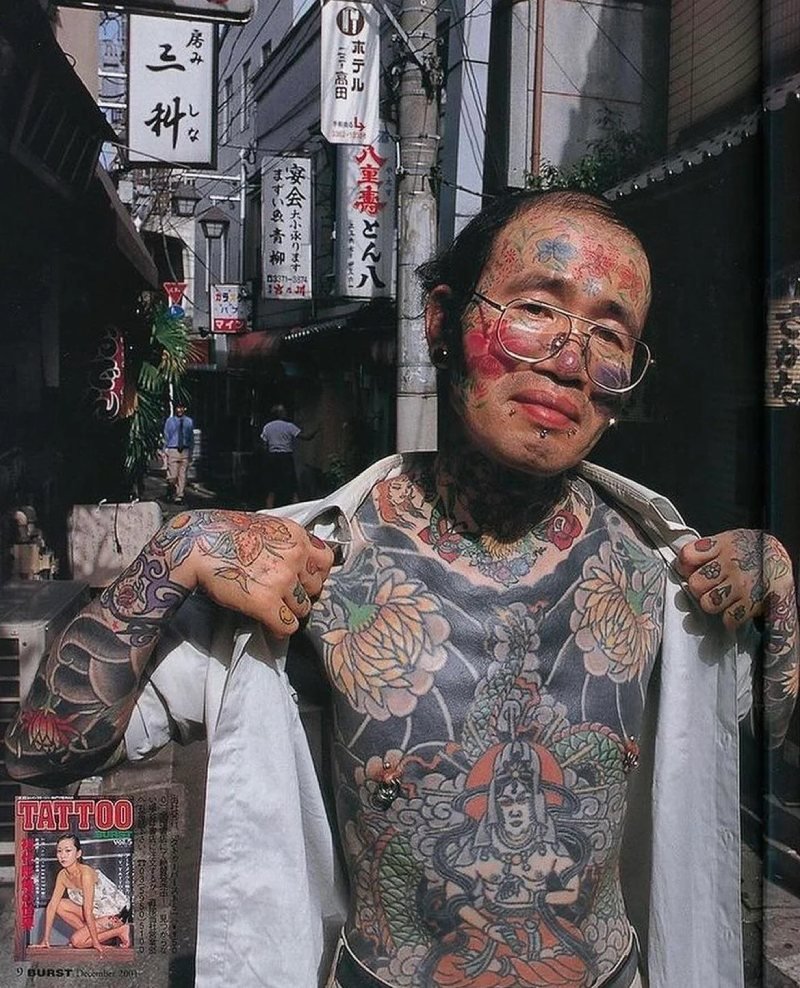 BURST MAGAZINE - Japan's Counterculture Punk Publication BURST MAGAZINE - Japan's Counterculture Punk Publication