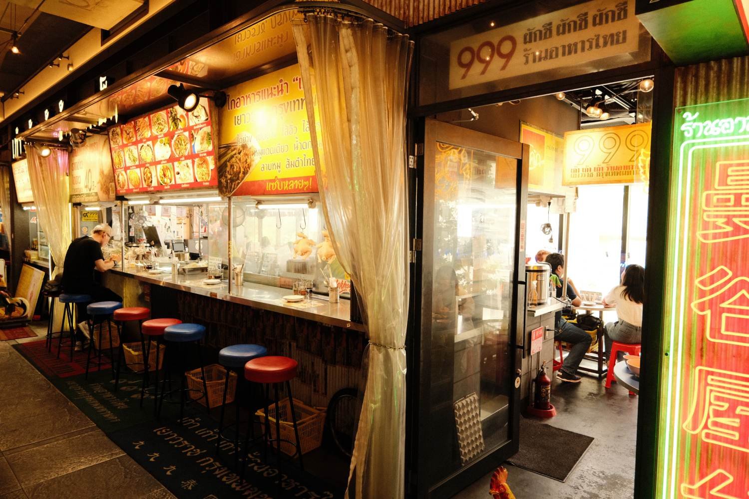 タイ屋台999 (カオカオカオ) 下北沢
