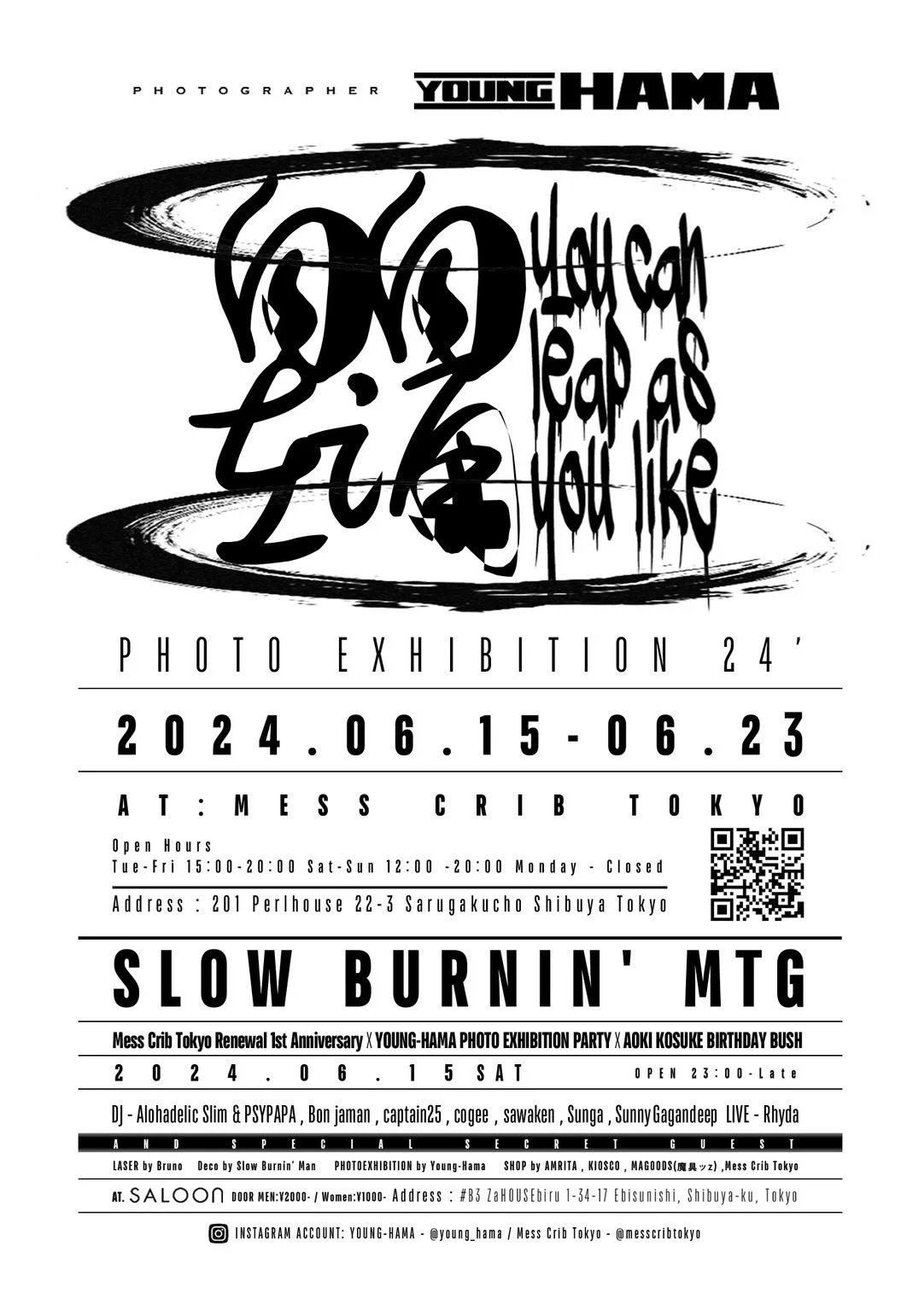 young hama exhibition