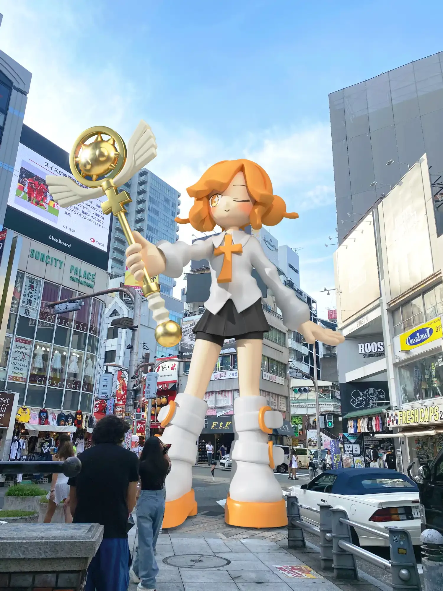 sosu