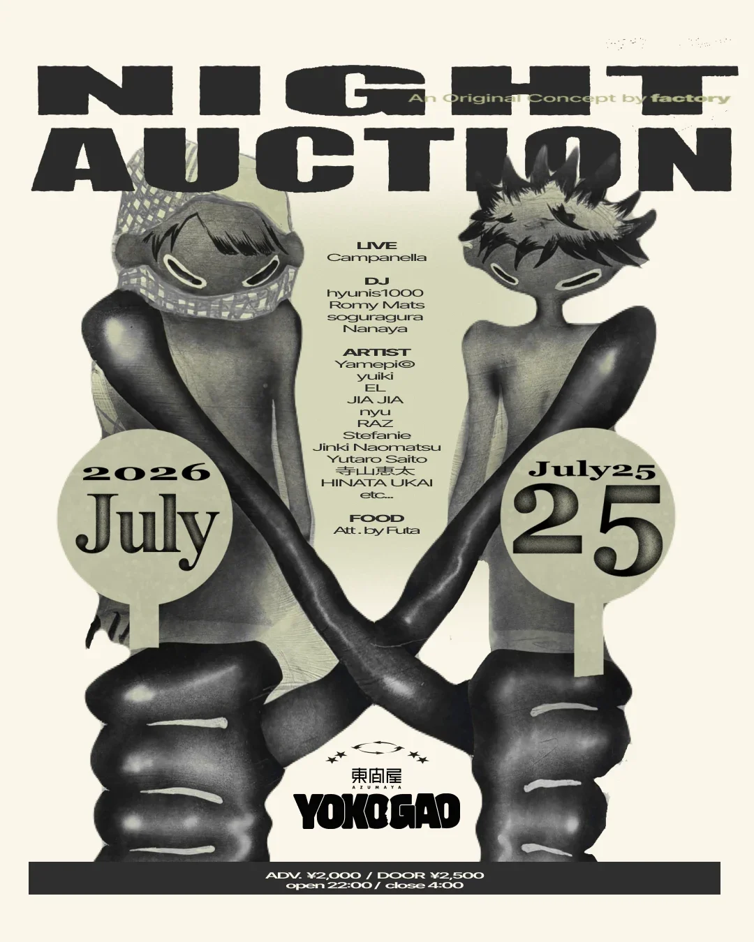 night art auction