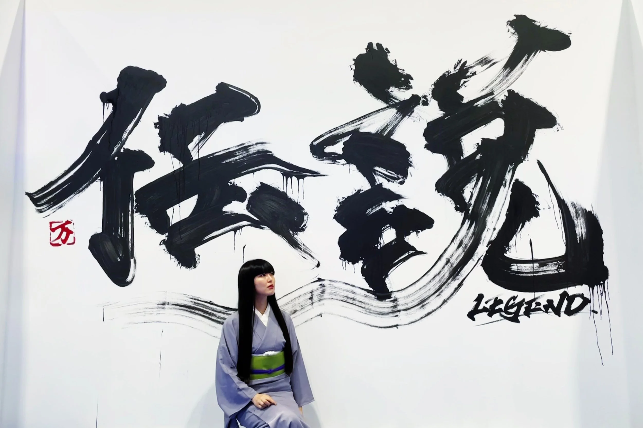 MAMIMOZI - Fusing Graffiti with Calligraphy │Yokogao Magazine