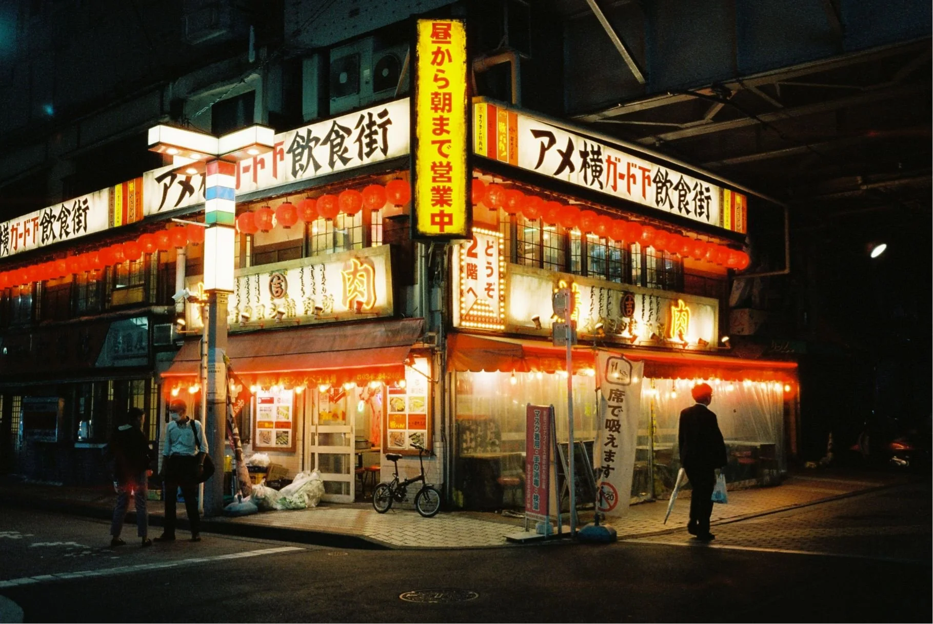 Tokyo by night by HIEP