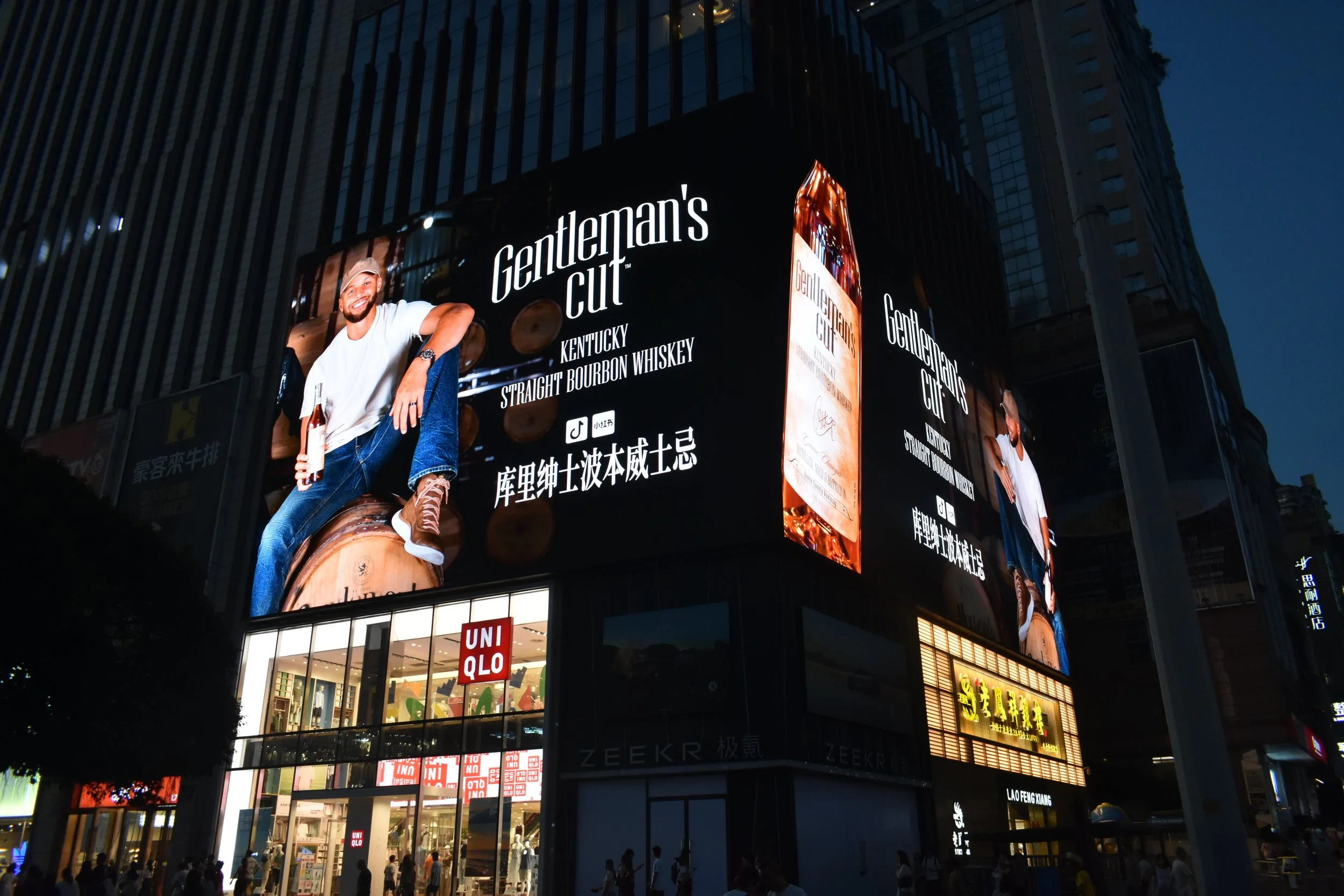 Stephen Curry Gentleman's Cut billboard in Beijing