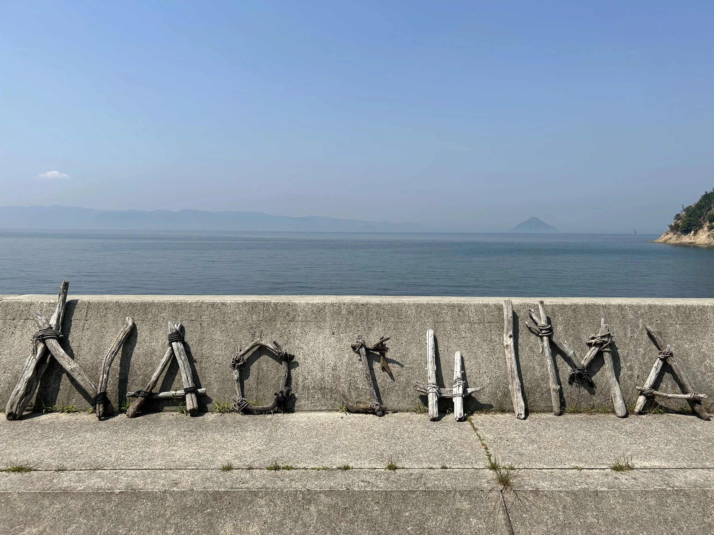 Journey to the “art island” — Naoshima