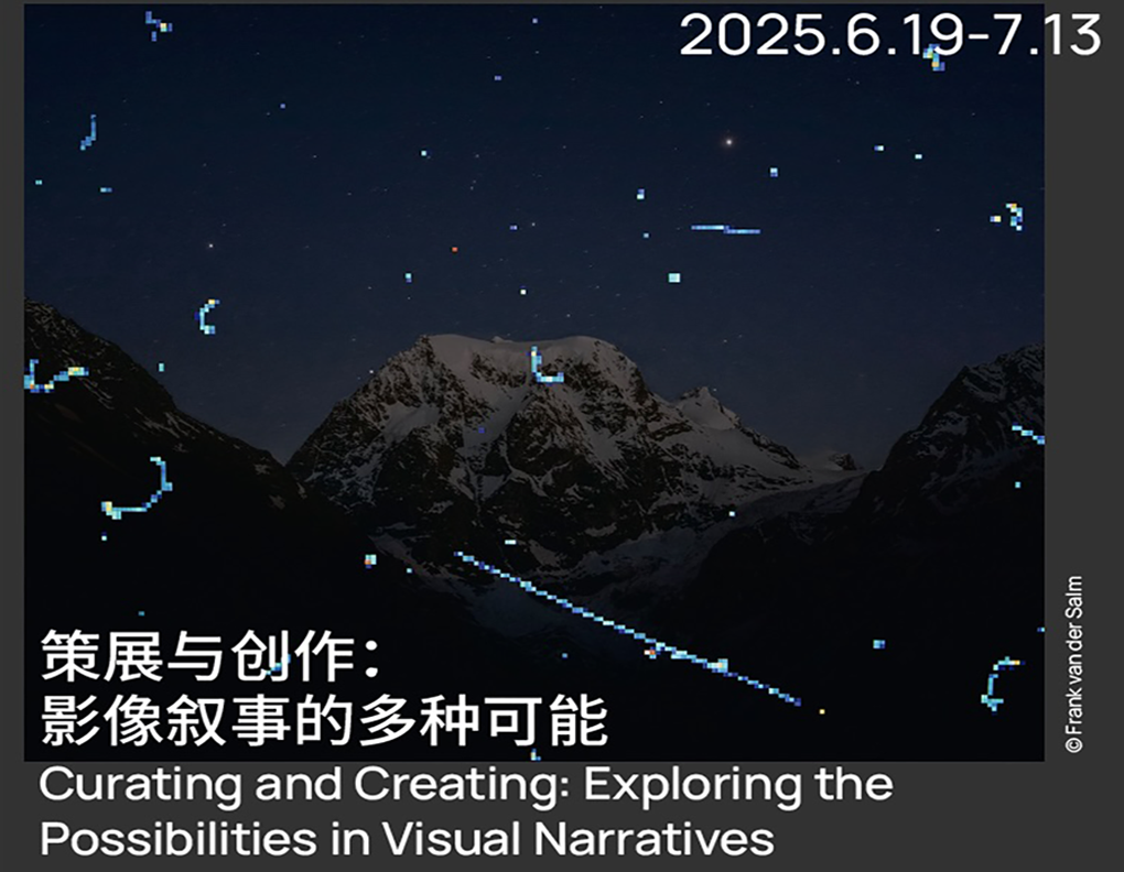 Master Workshop @ Three Shadows Photographic Art Centre in Beijing, China