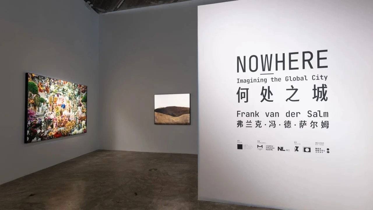 Three Shadows Photography Art Centre (Beijing, CN) - NOWHERE, Imagining the Global City - 2025