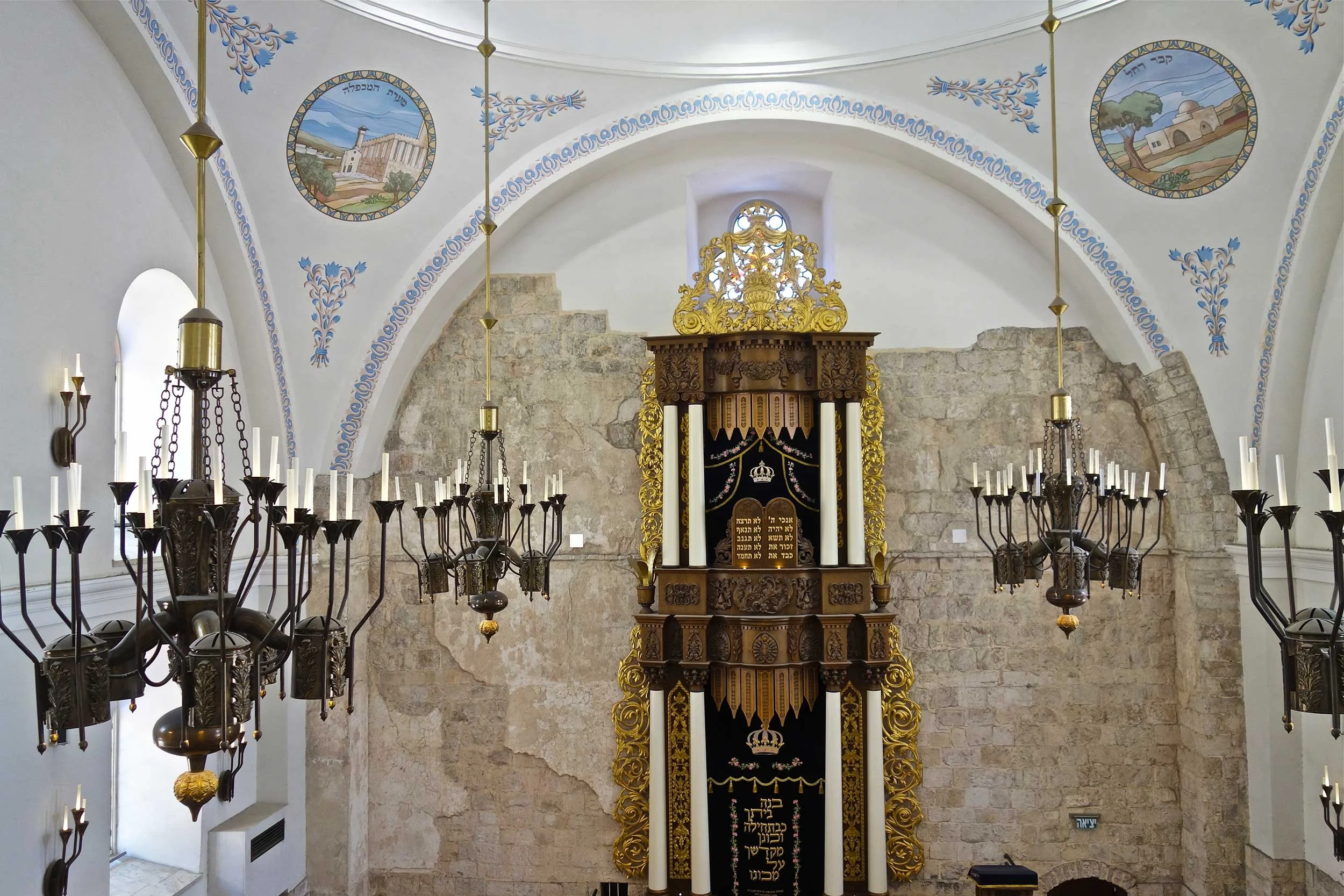 Hurva Synagogue (Hurvat Rabbi Yehudah he-Hasid), Jerusalem, Israel