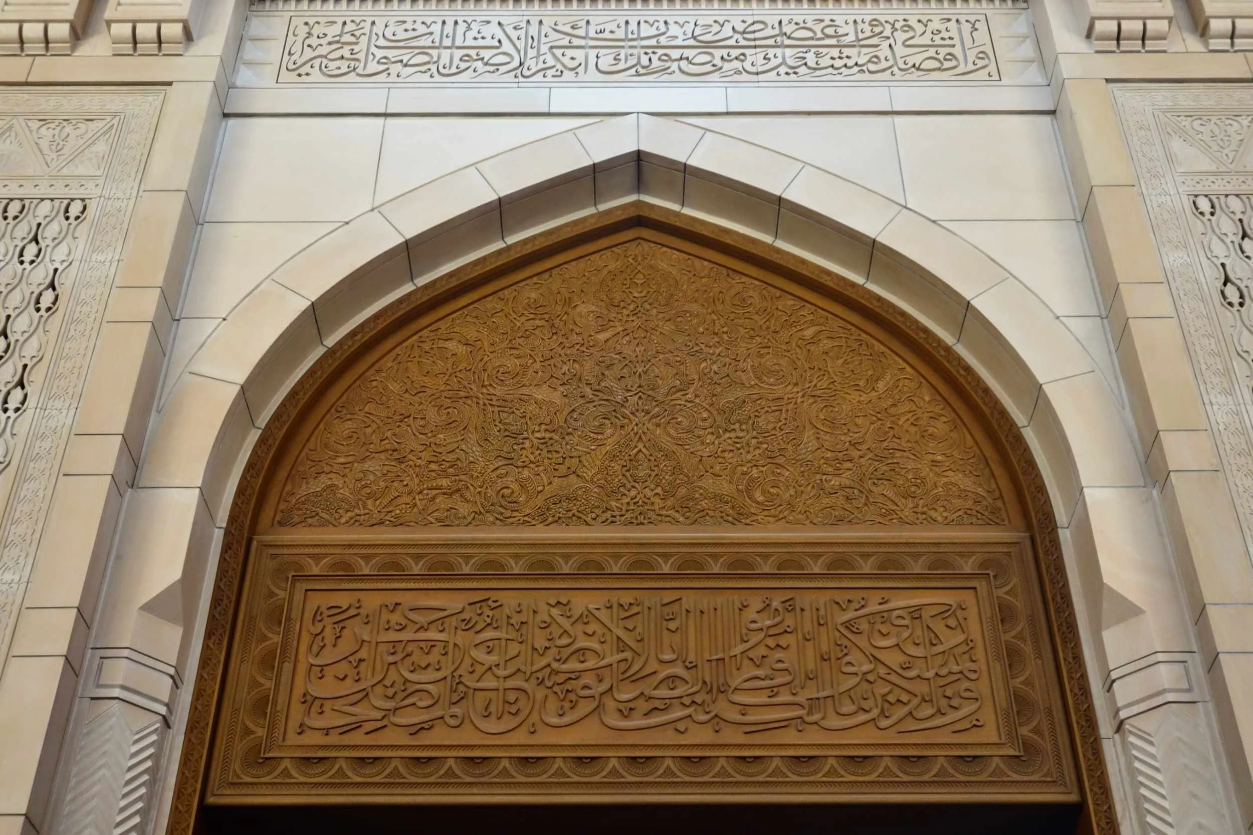 Sultan Qaboos Grand Mosque, Muscat, Oman