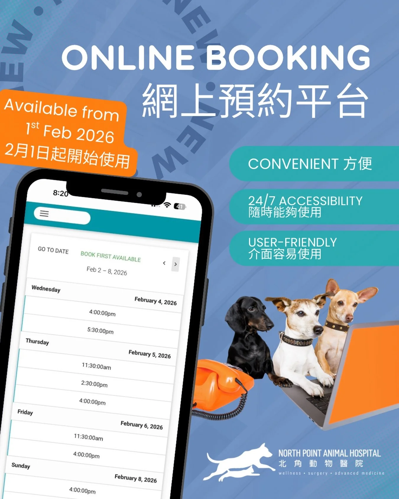 📢 由 2 月 1 日起，我們的網上預約平台將重新上線！🐾 現有客戶可以輕鬆在線為寵物們預約，並直接從賬戶中查看資料。如果您尚未登記網上賬戶，請聯絡我們的團隊以獲取你的登入資料，我們會在驗證您的資料後提供協助。請注意，此服務僅限於現有客戶，新客戶仍需要聯絡我們的客服團隊以預約首次診症。

📢 Exciting news!
Starting from 1st February, our online booking platform will be relaunched! 🐾 Existi