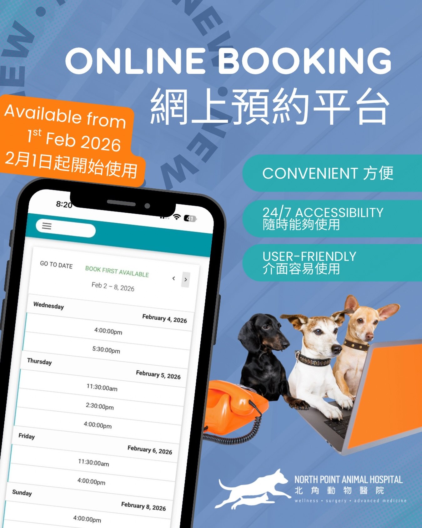 📢 由 2 月 1 日起，我們的網上預約平台將重新上線！🐾 現有客戶可以輕鬆在線為寵物們預約，並直接從賬戶中查看資料。如果您尚未登記網上賬戶，請聯絡我們的團隊以獲取你的登入資料，我們會在驗證您的資料後提供協助。請注意，此服務僅限於現有客戶，新客戶仍需要聯絡我們的客服團隊以預約首次診症。

📢 Exciting news!
Starting from 1st February, our online booking platform will be relaunched! 🐾 Existi