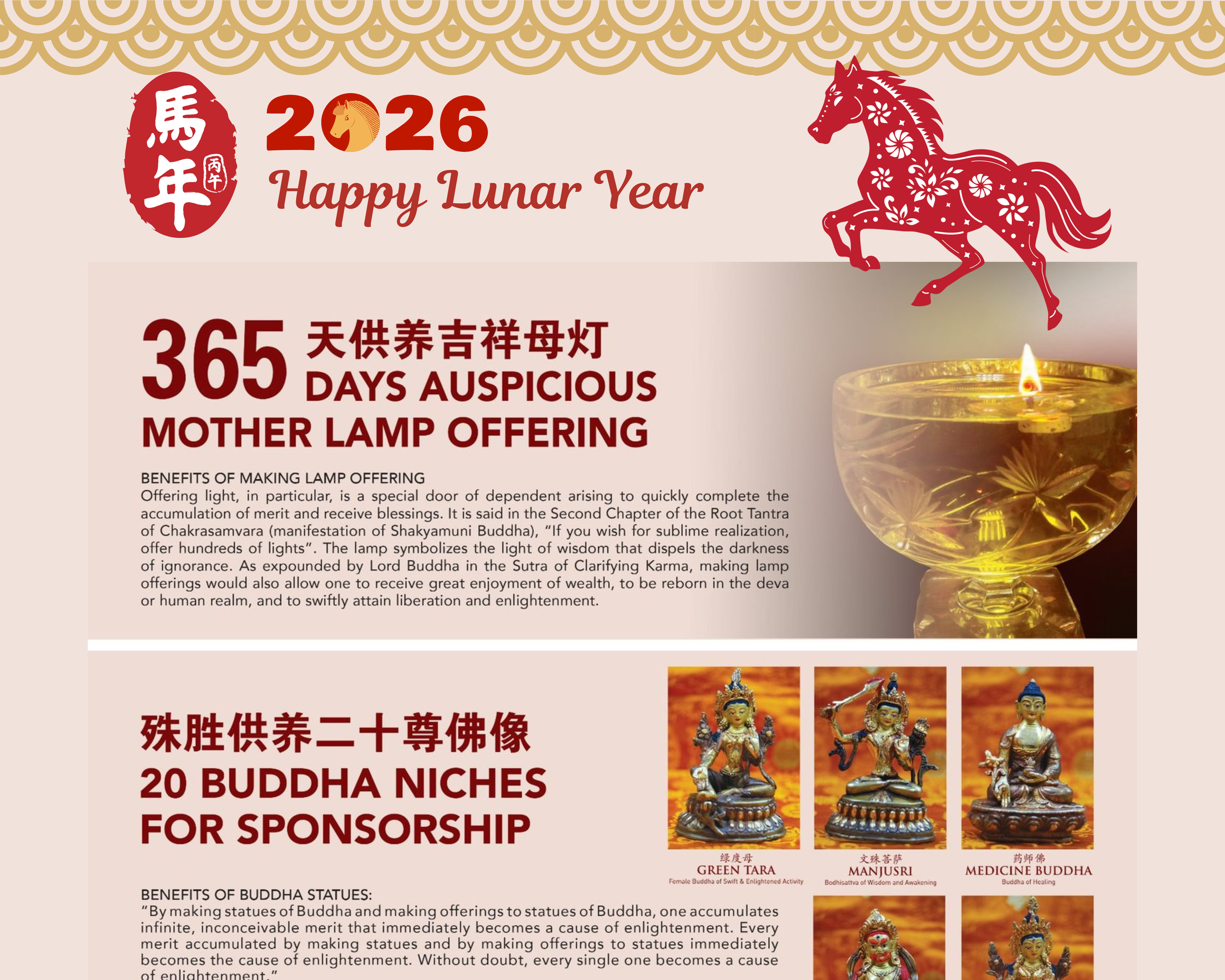 Auspicious Sponsorship on the Fire Horse Year 2026